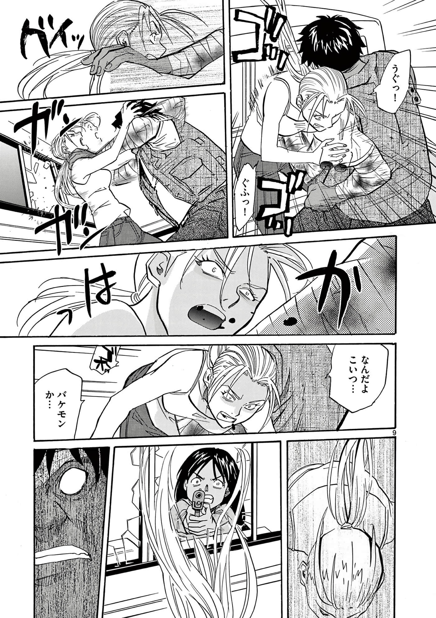 第 126 页