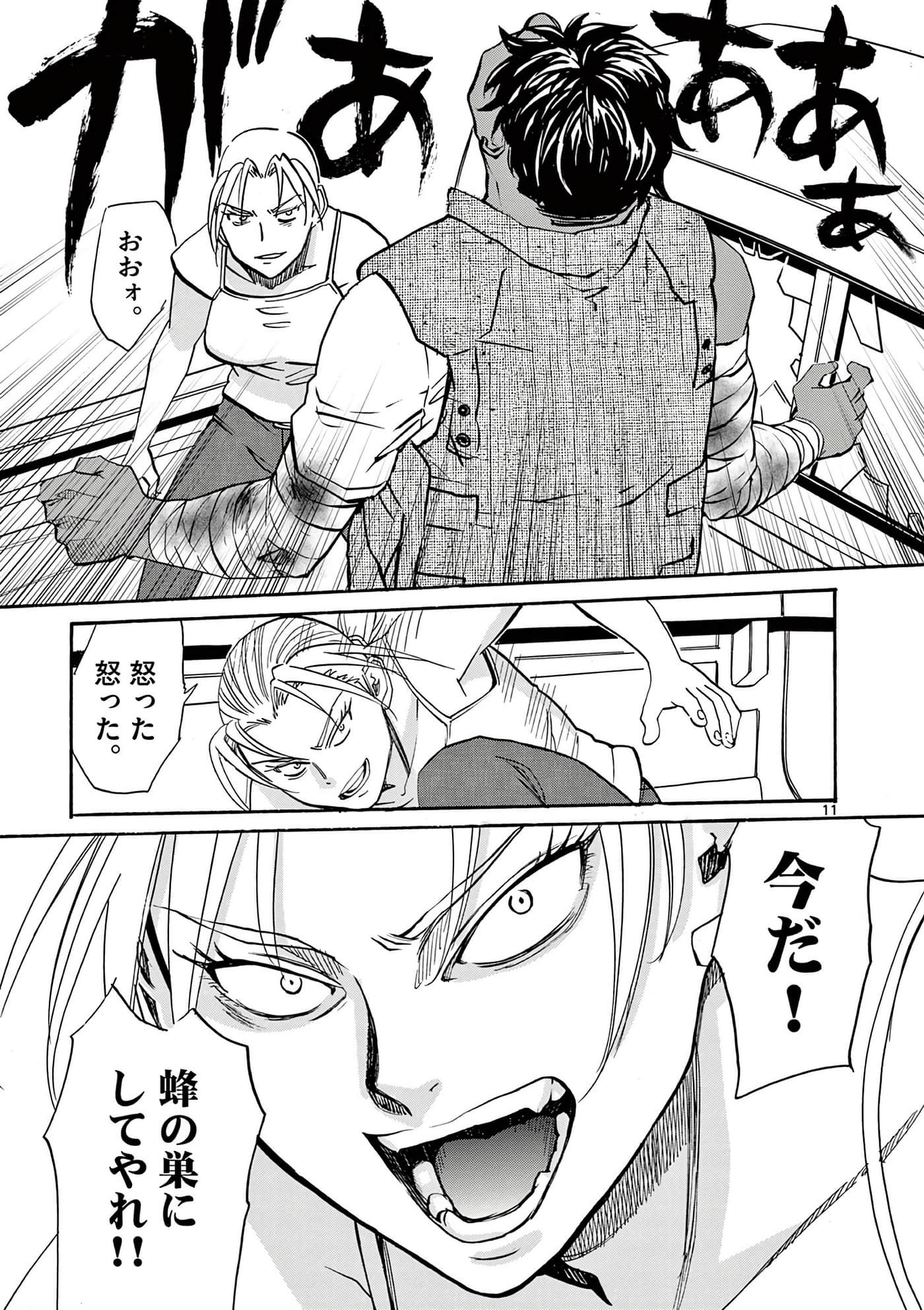 第 128 页