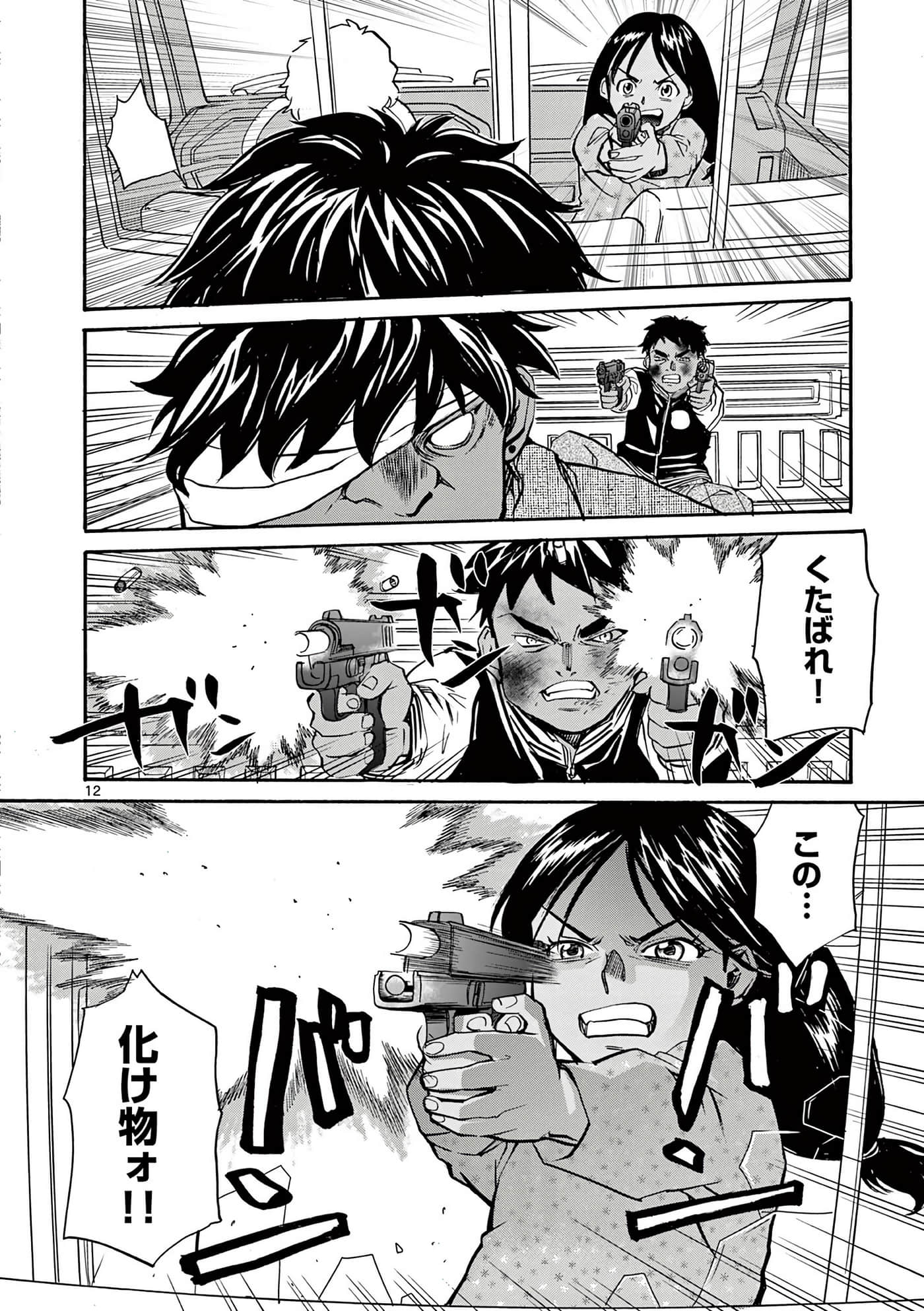 第 129 页