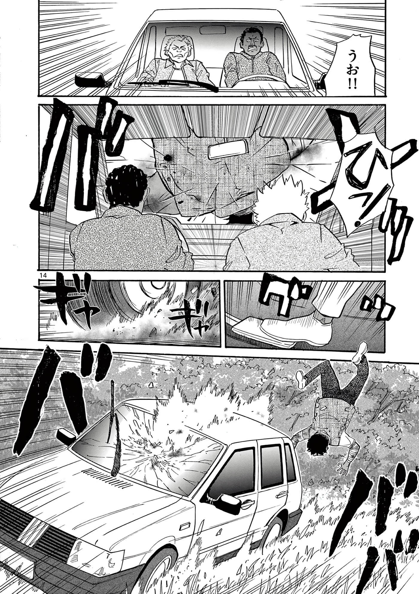 第 131 页