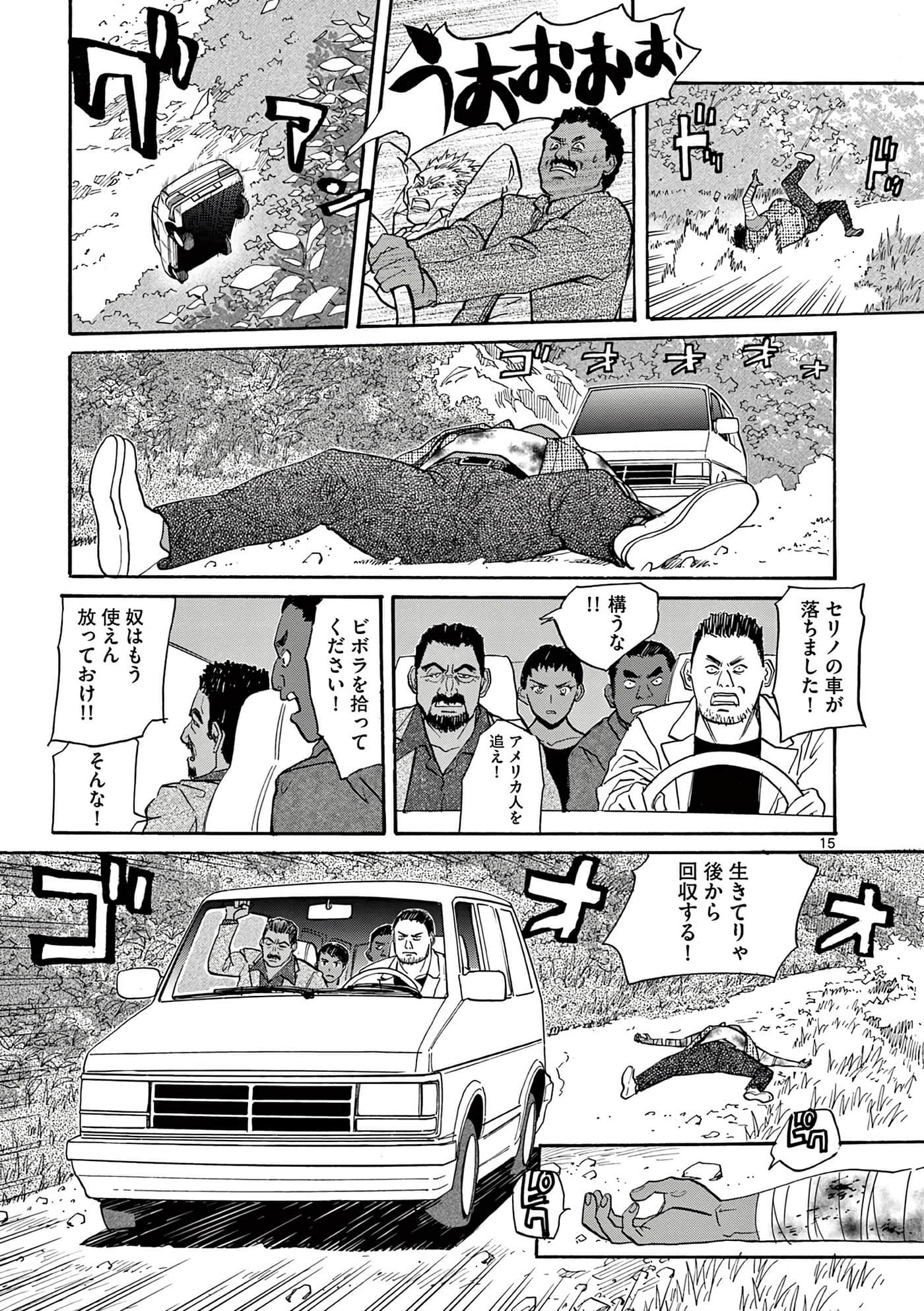 第 132 页