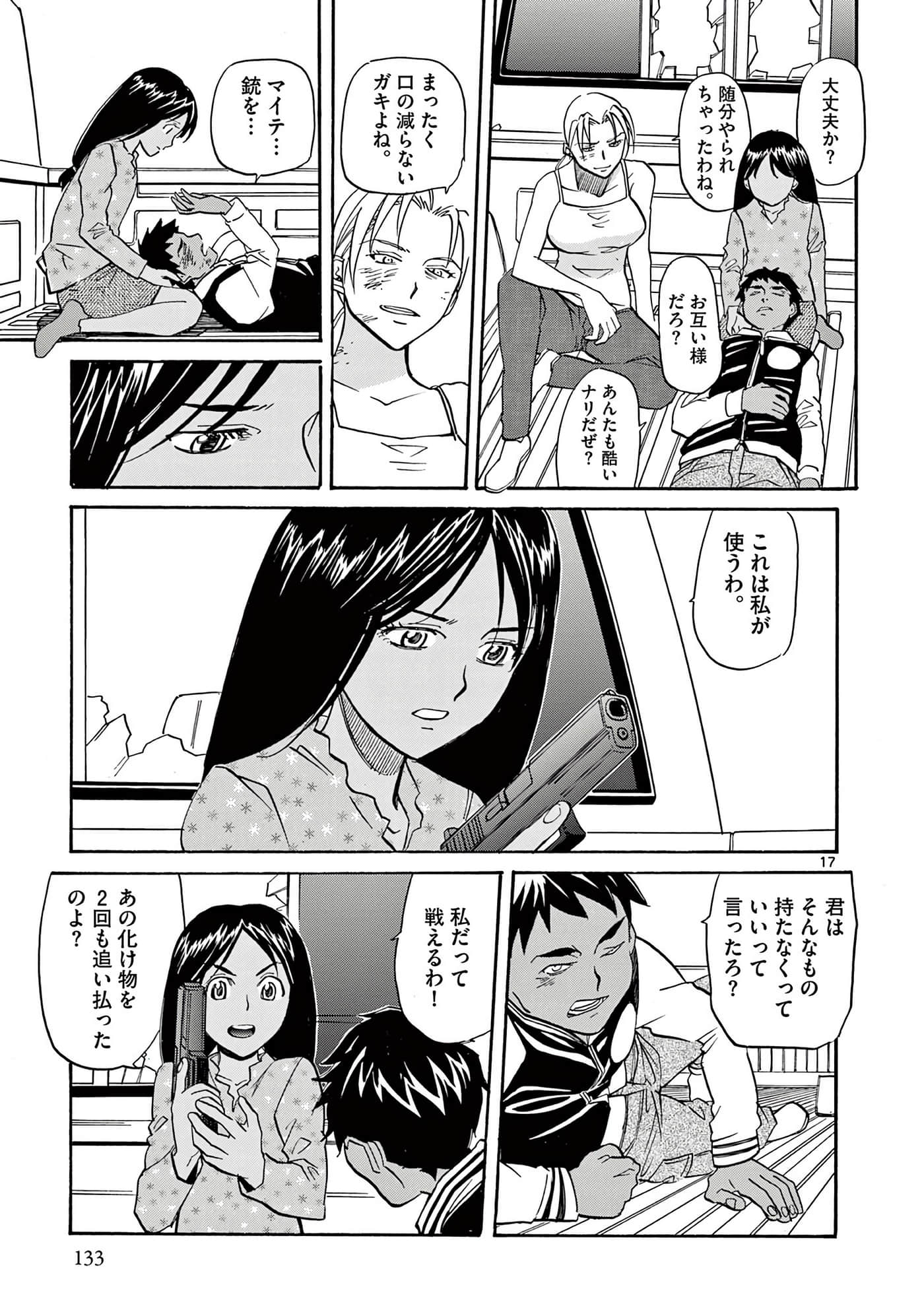 第 134 页