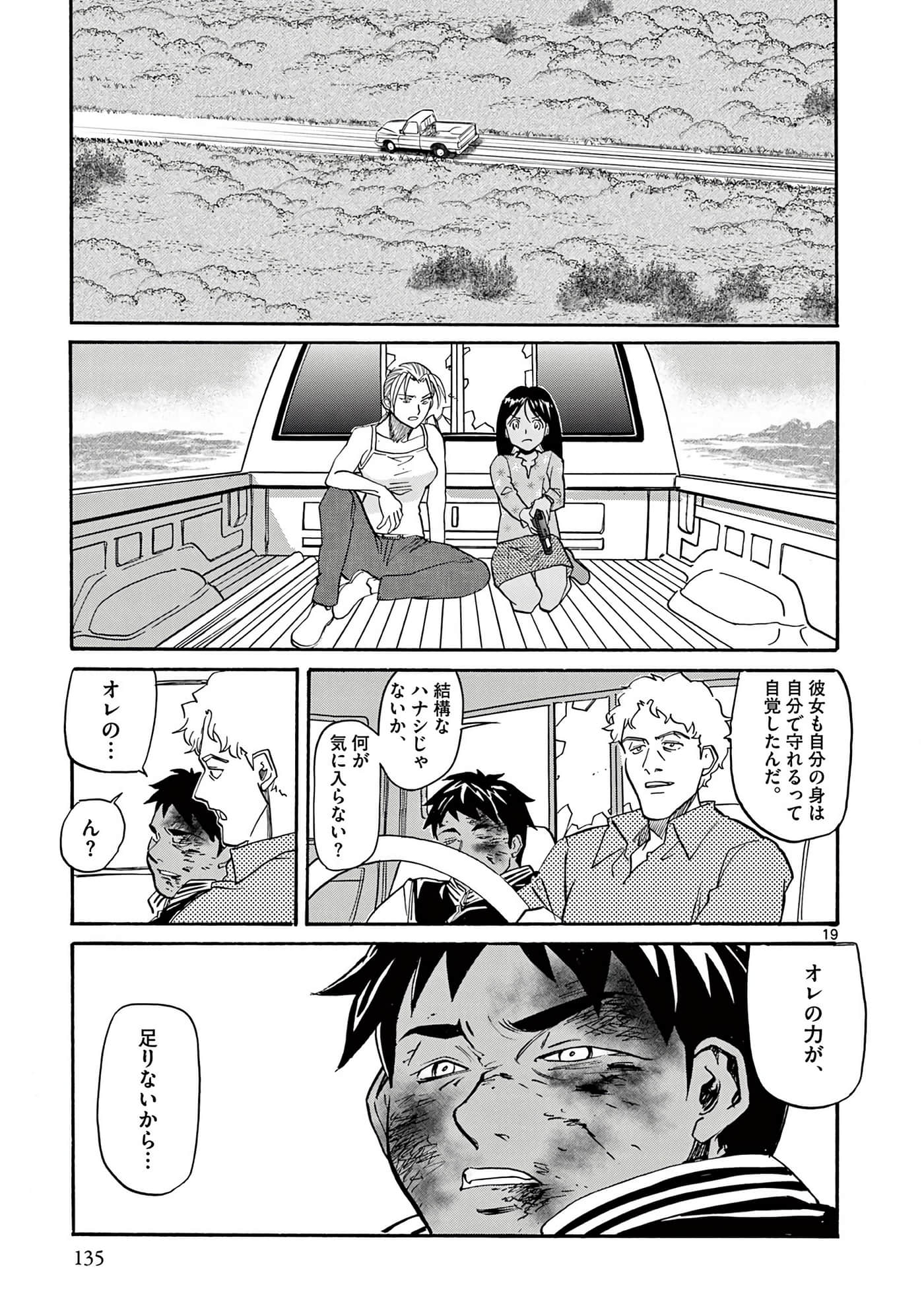 第 136 页