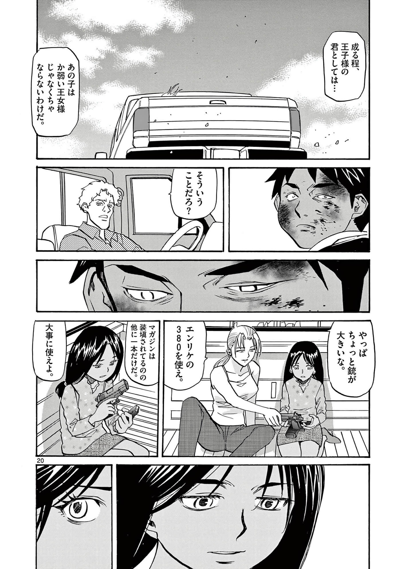 第 137 页