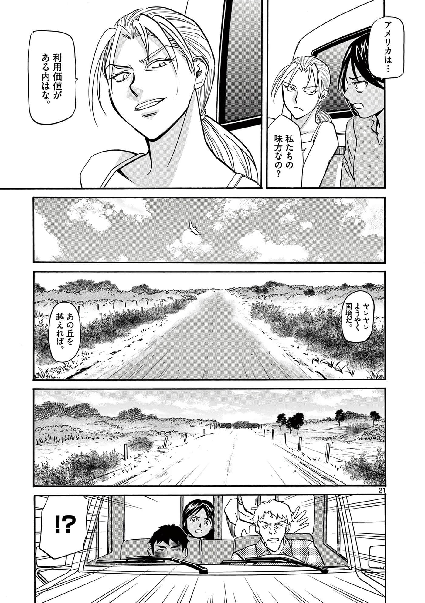 第 138 页