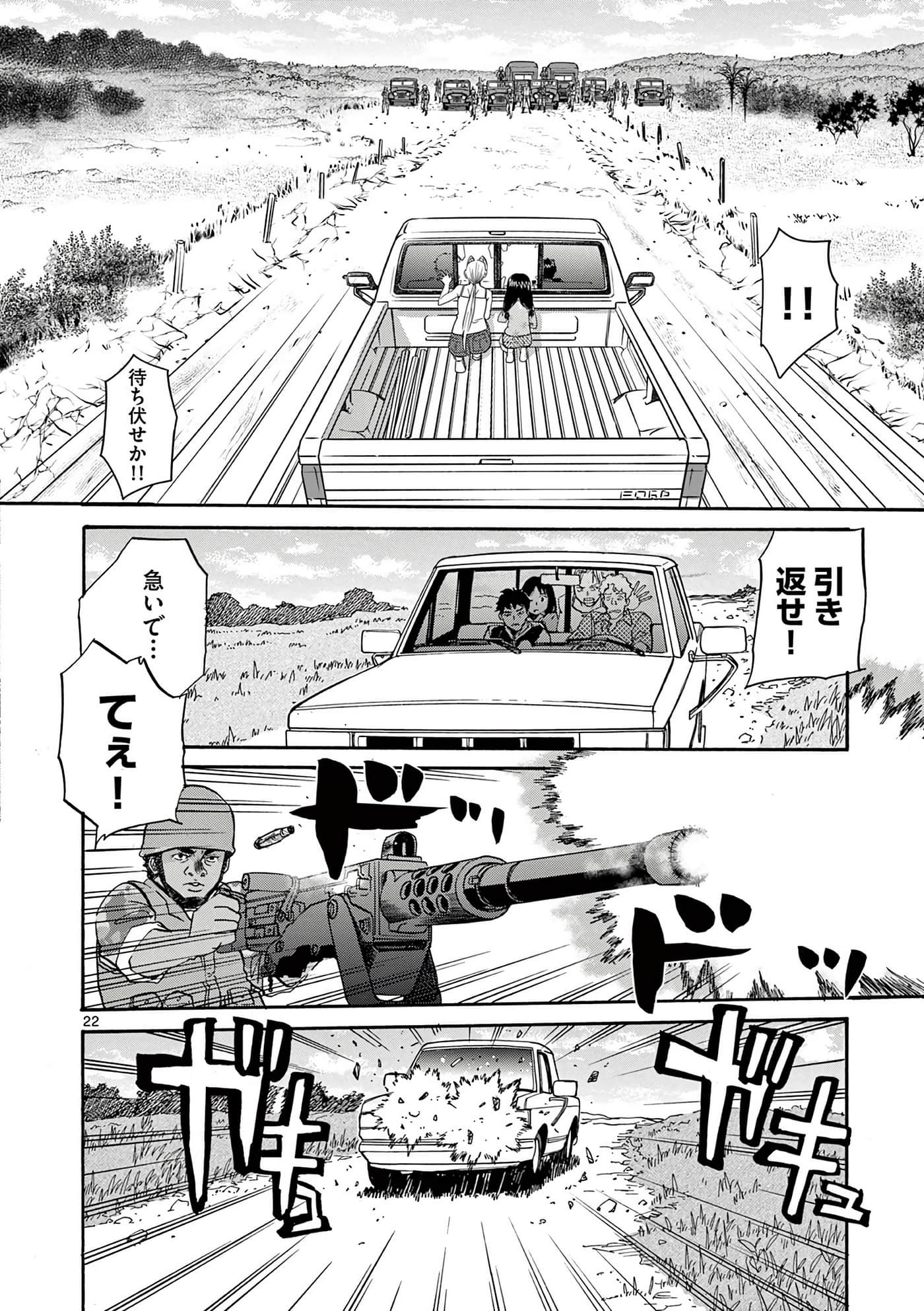 第 139 页