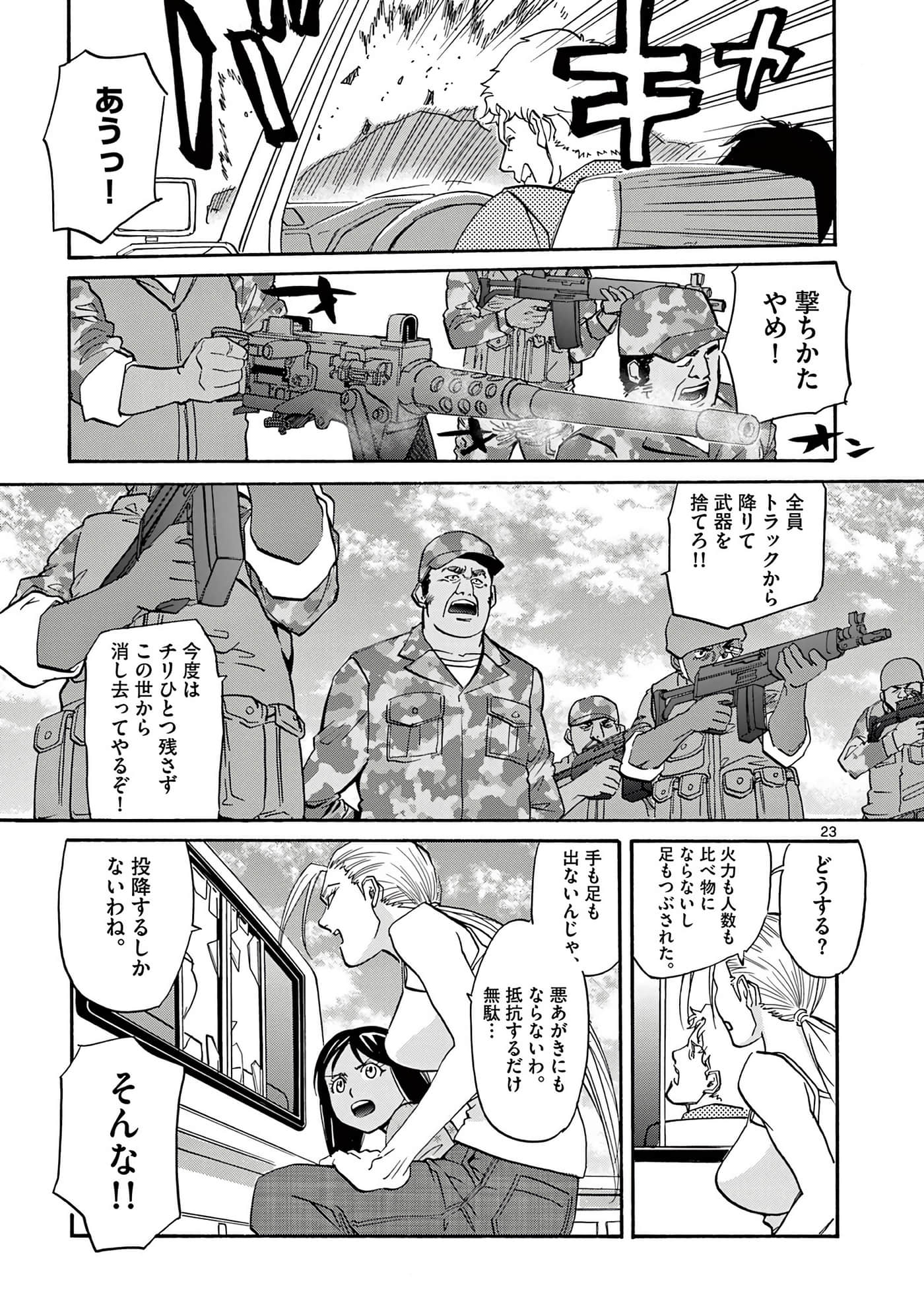 第 140 页