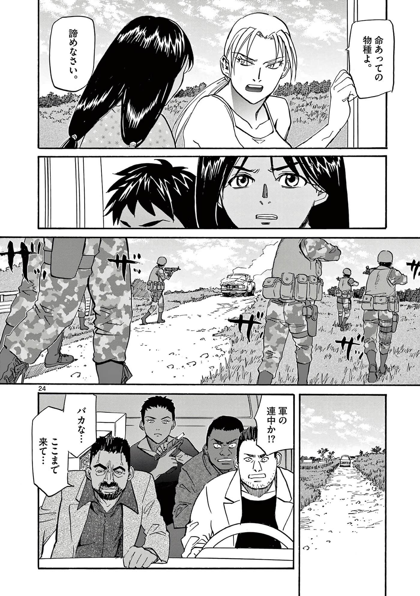 第 141 页