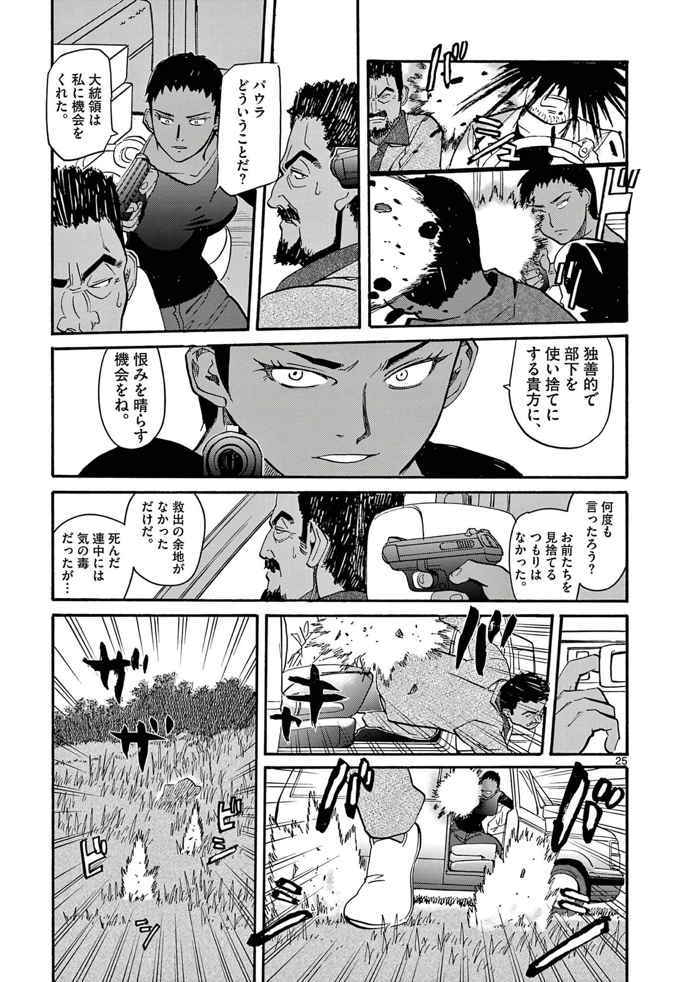 第 142 页