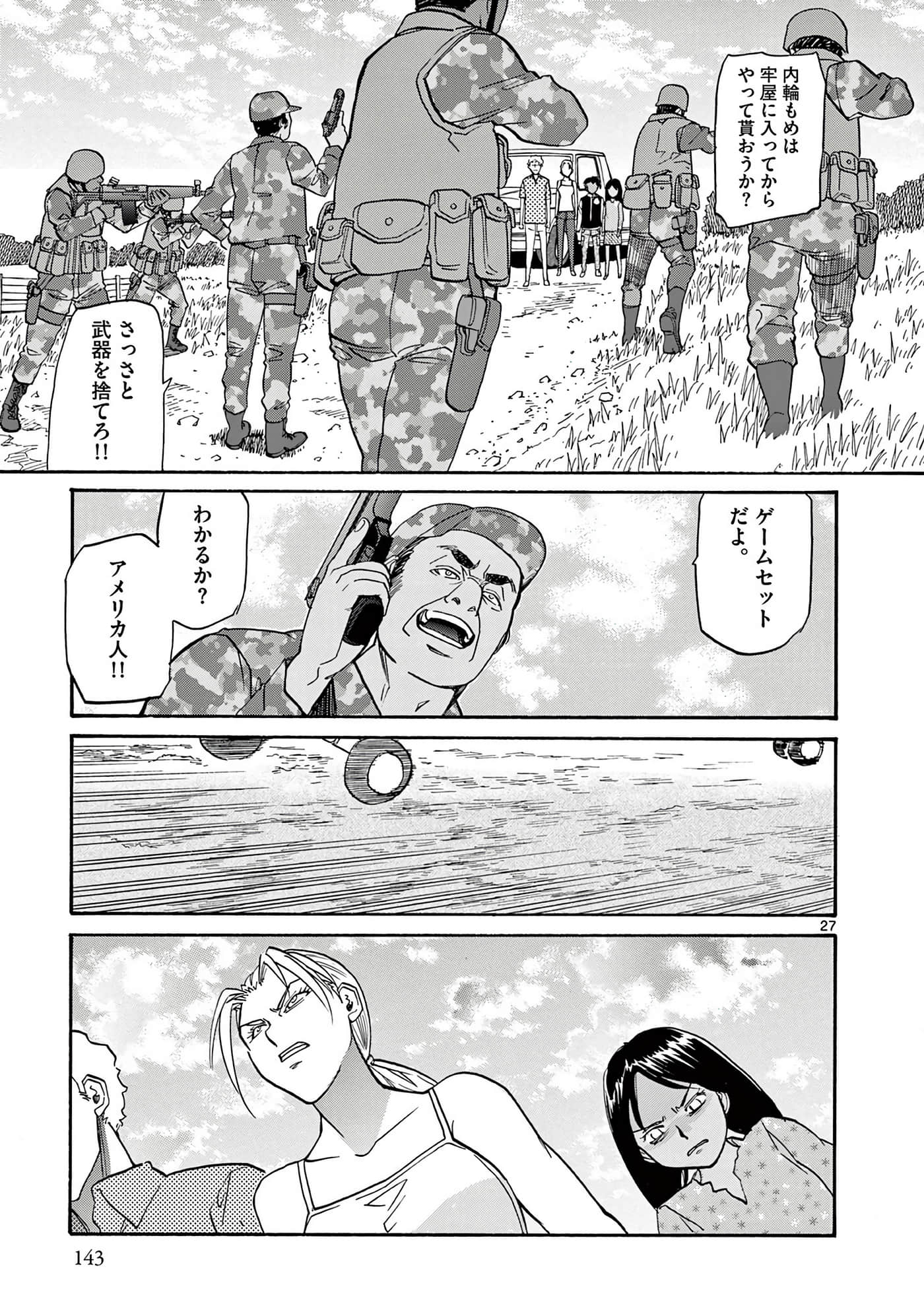 第 144 页