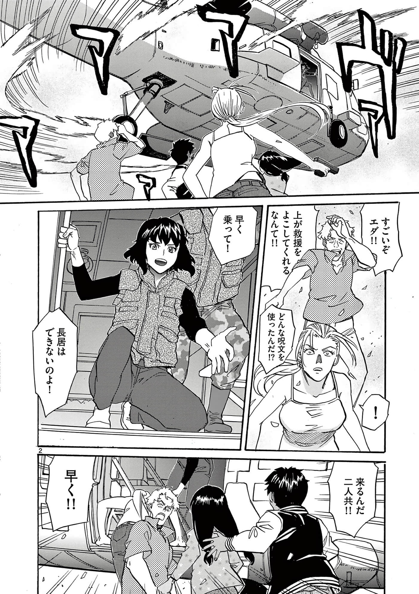 第 147 页