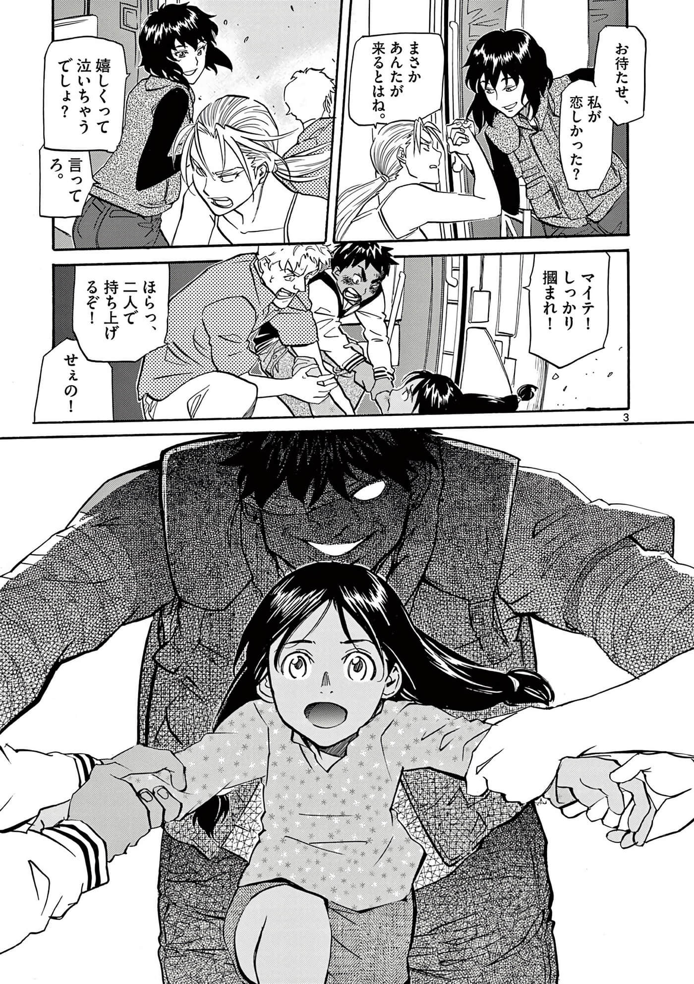 第 148 页