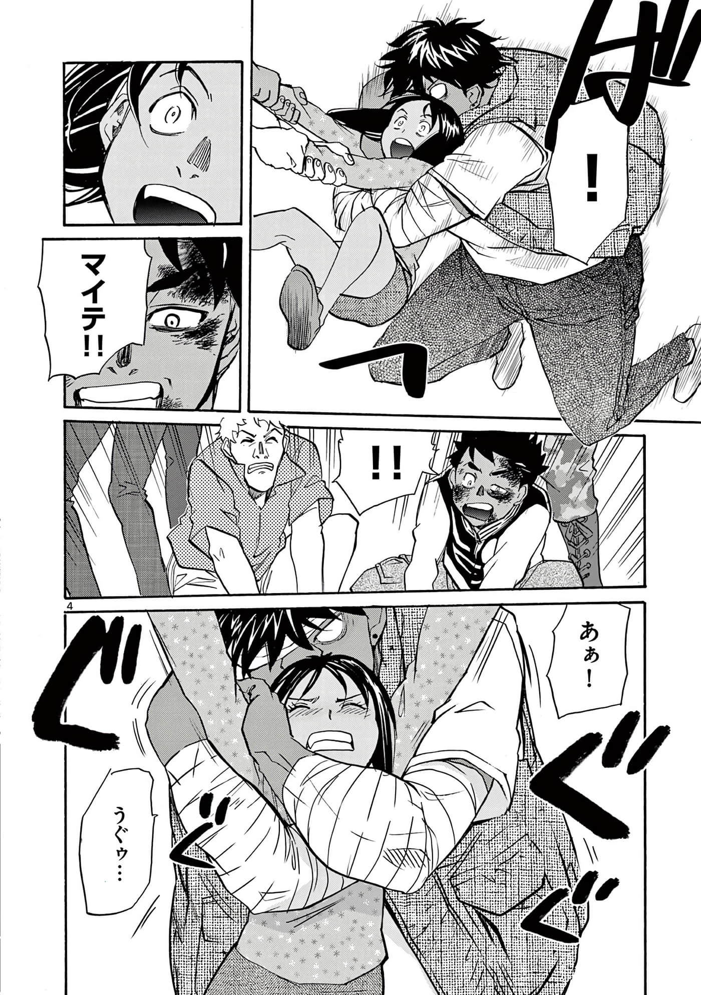 第 149 页