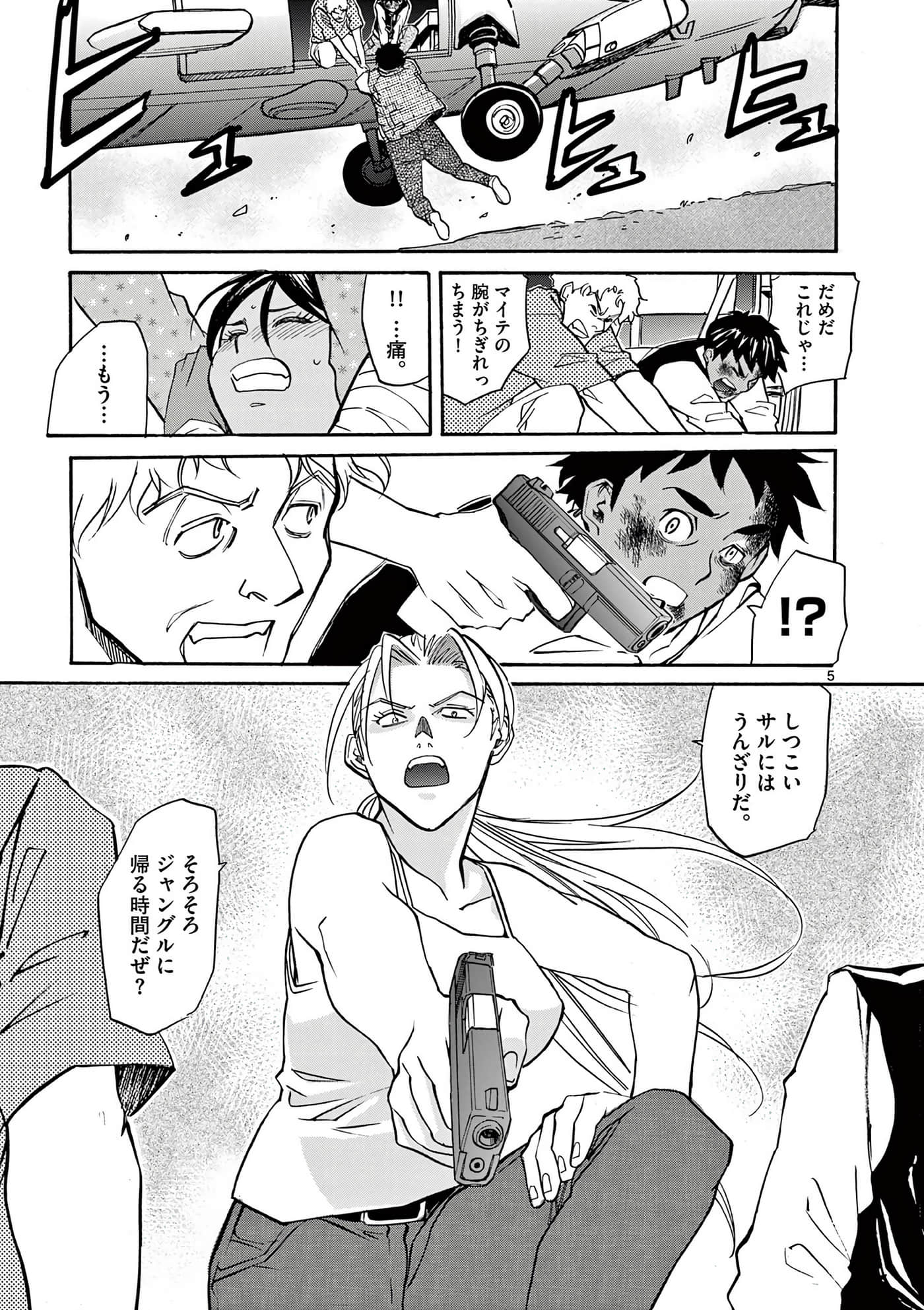 第 150 页