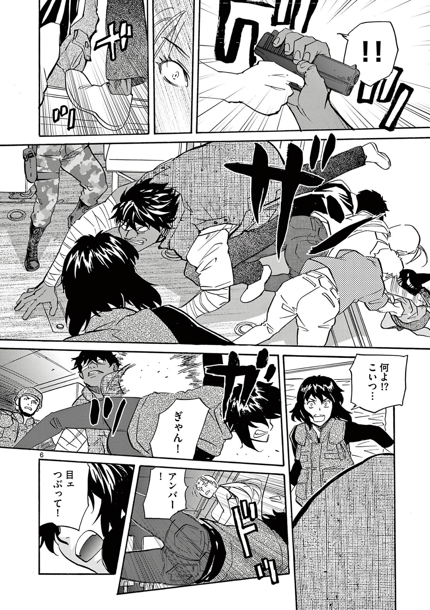 第 151 页