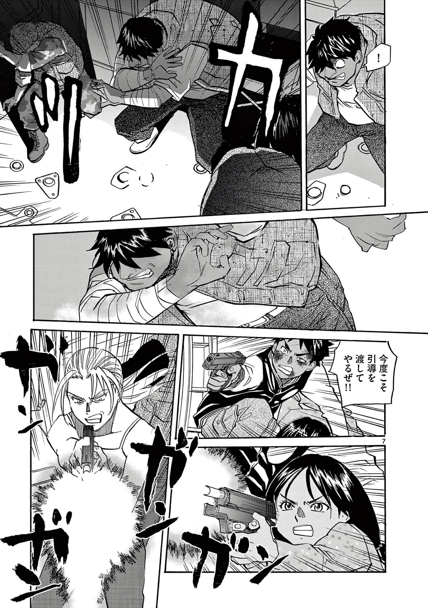 第 152 页