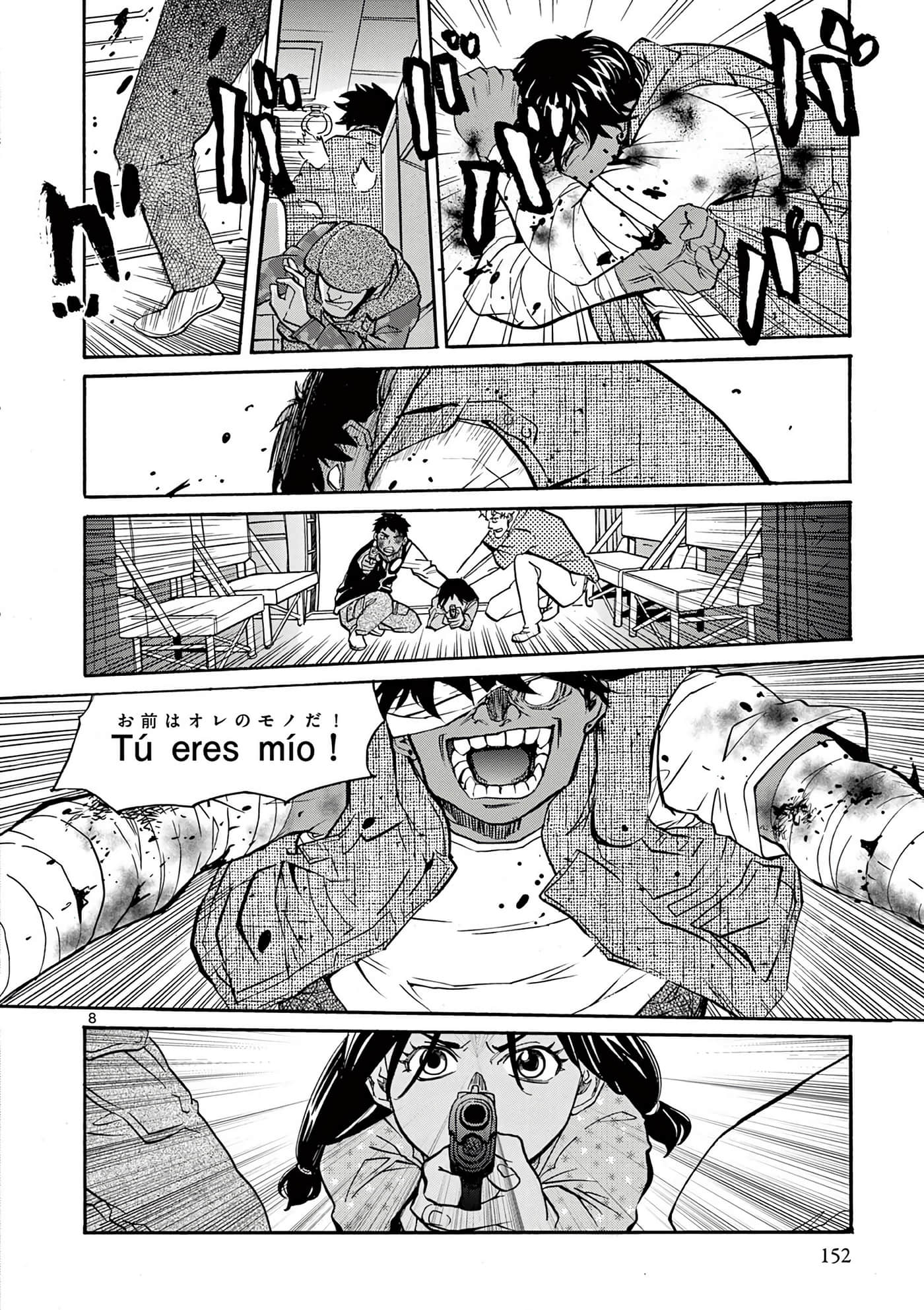第 153 页