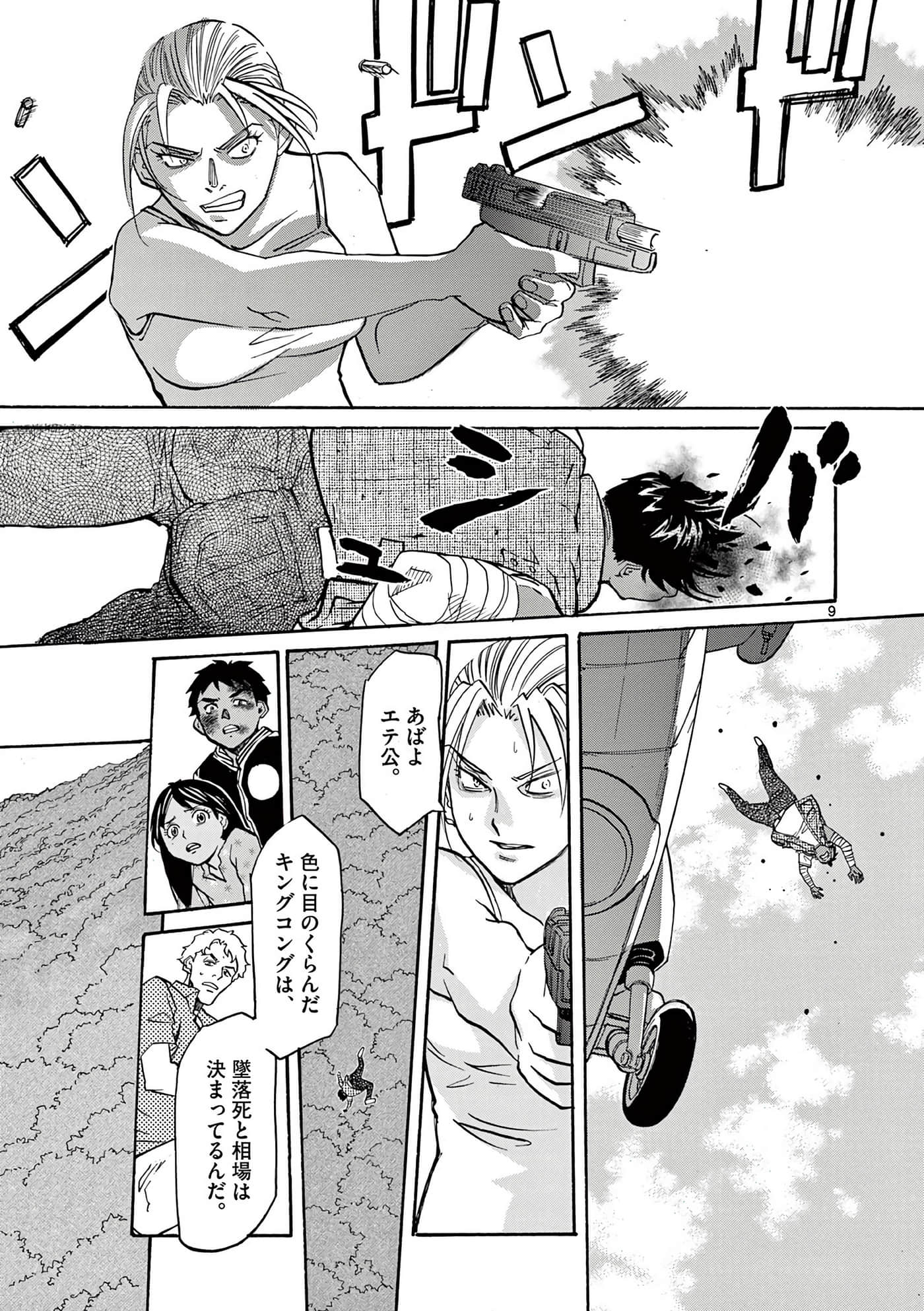 第 154 页