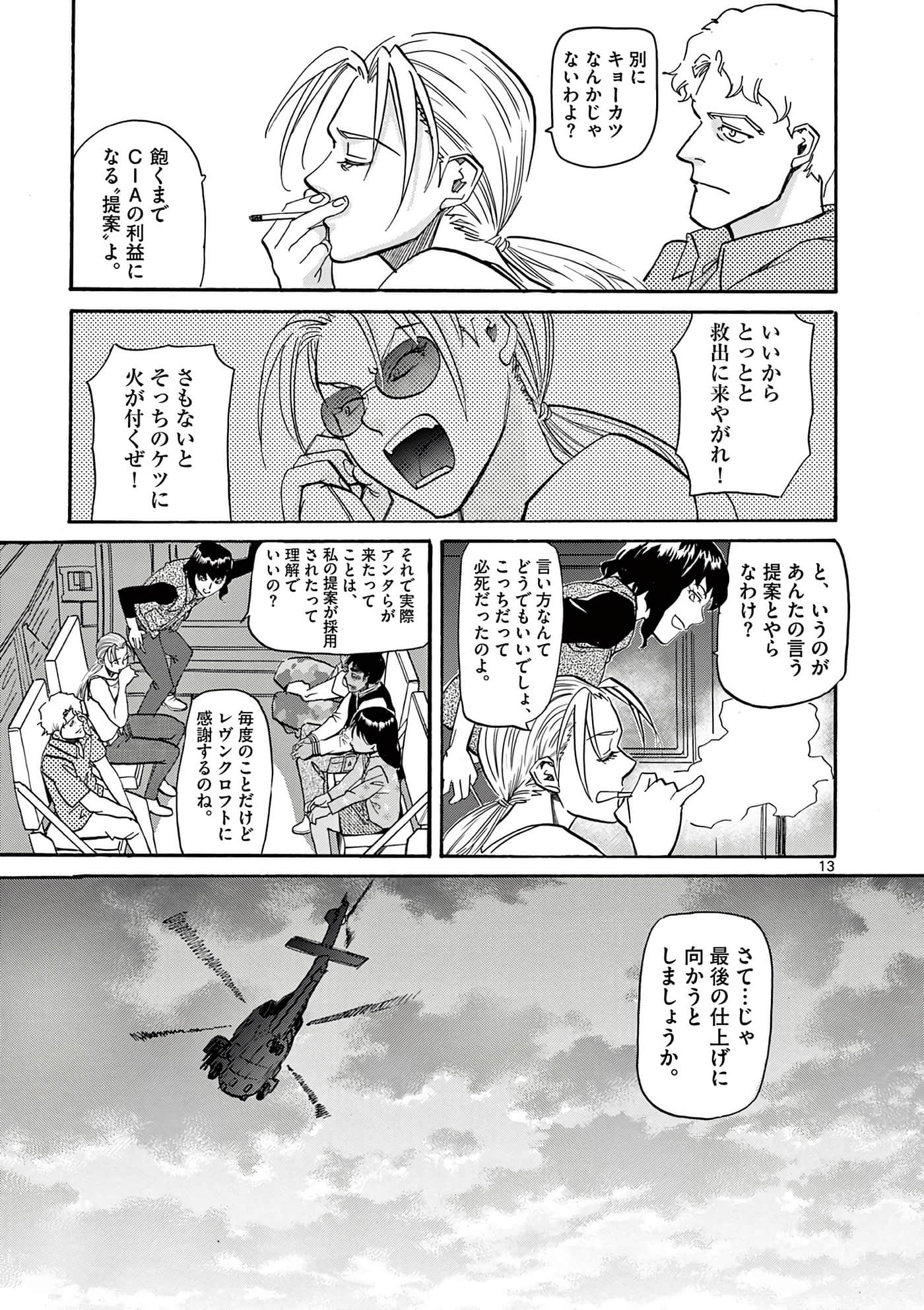 第 158 页