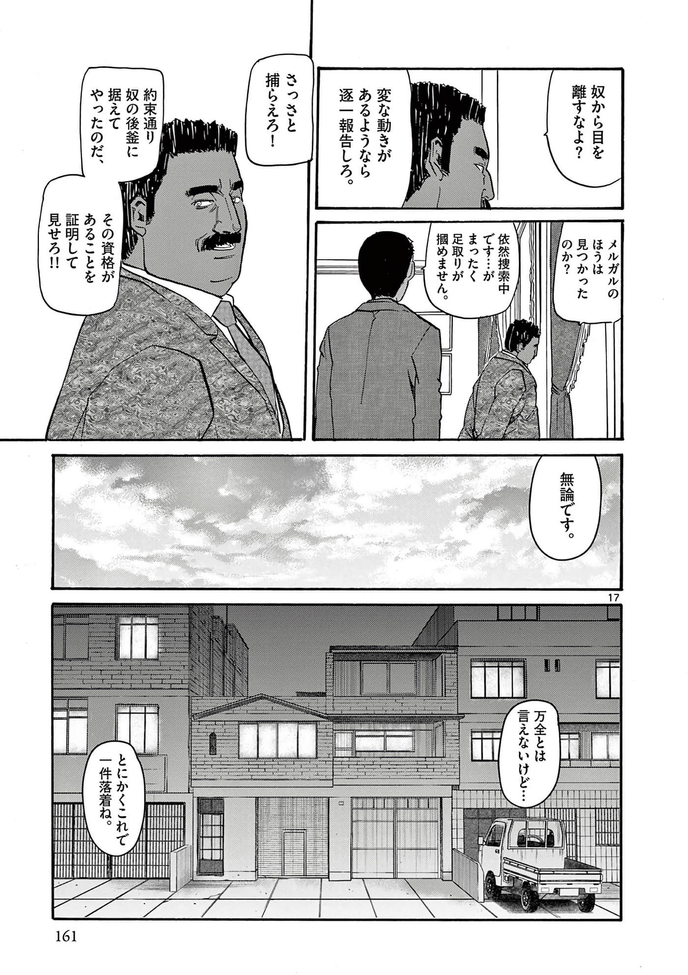 第 162 页
