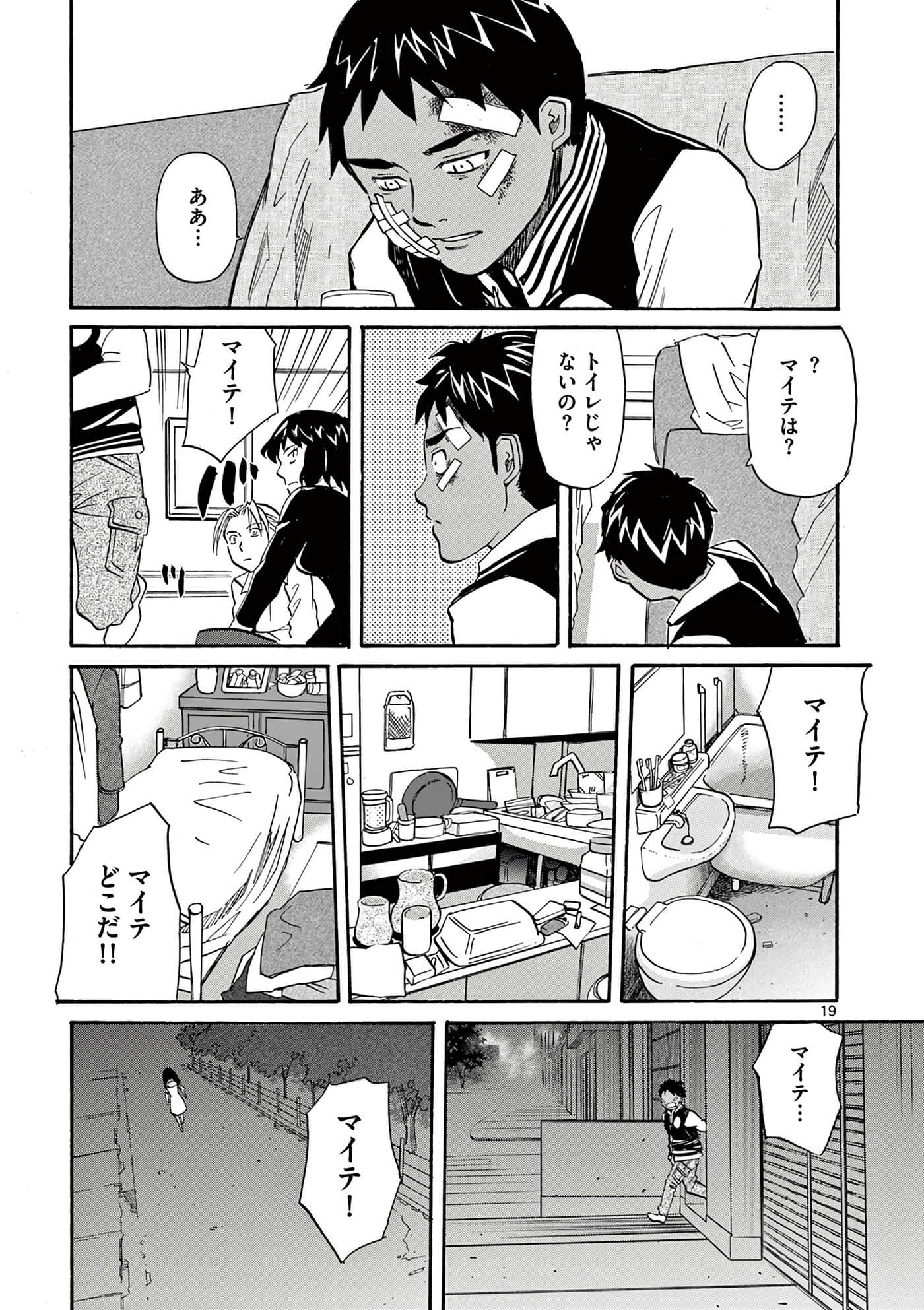 第 164 页