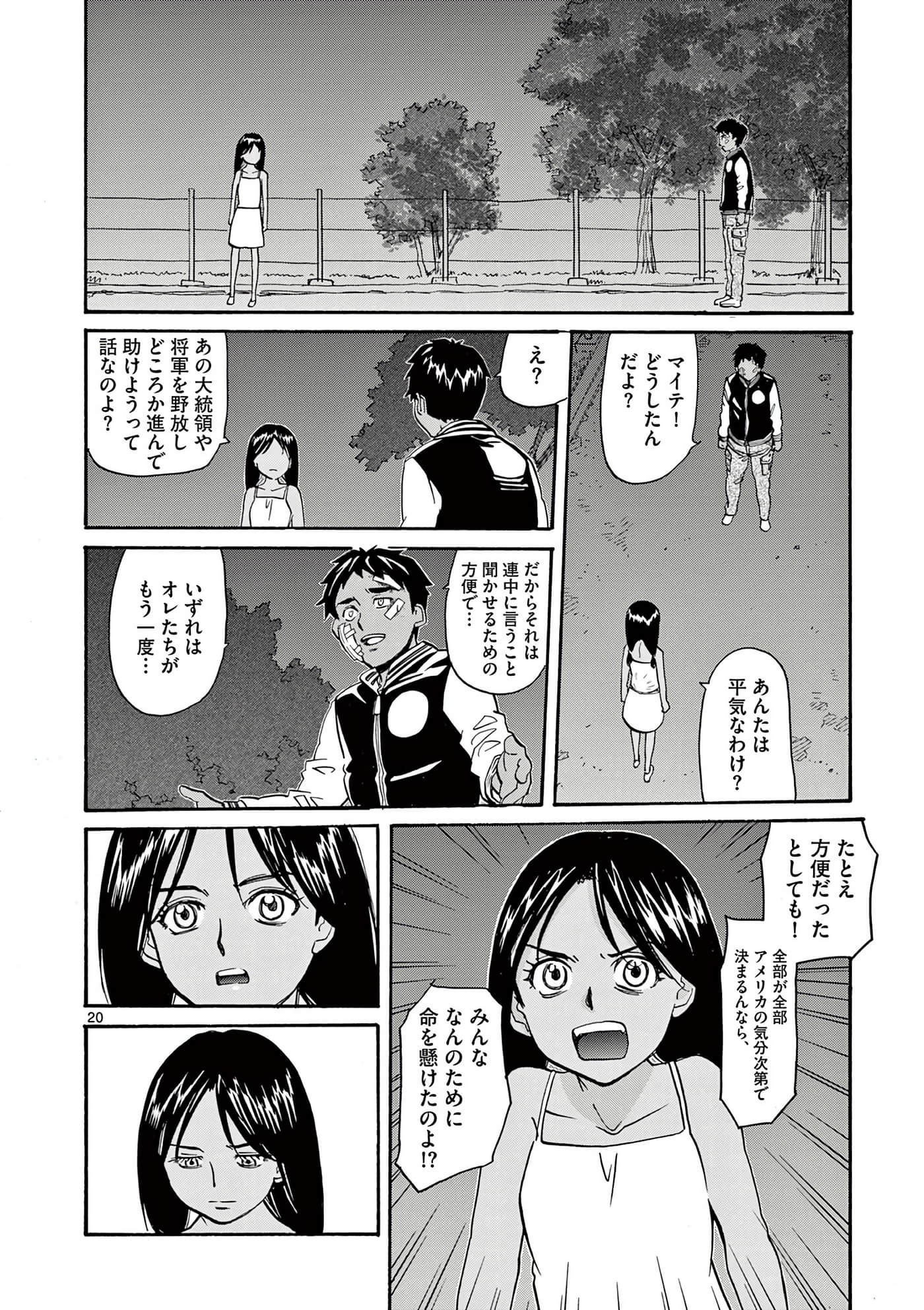 第 165 页