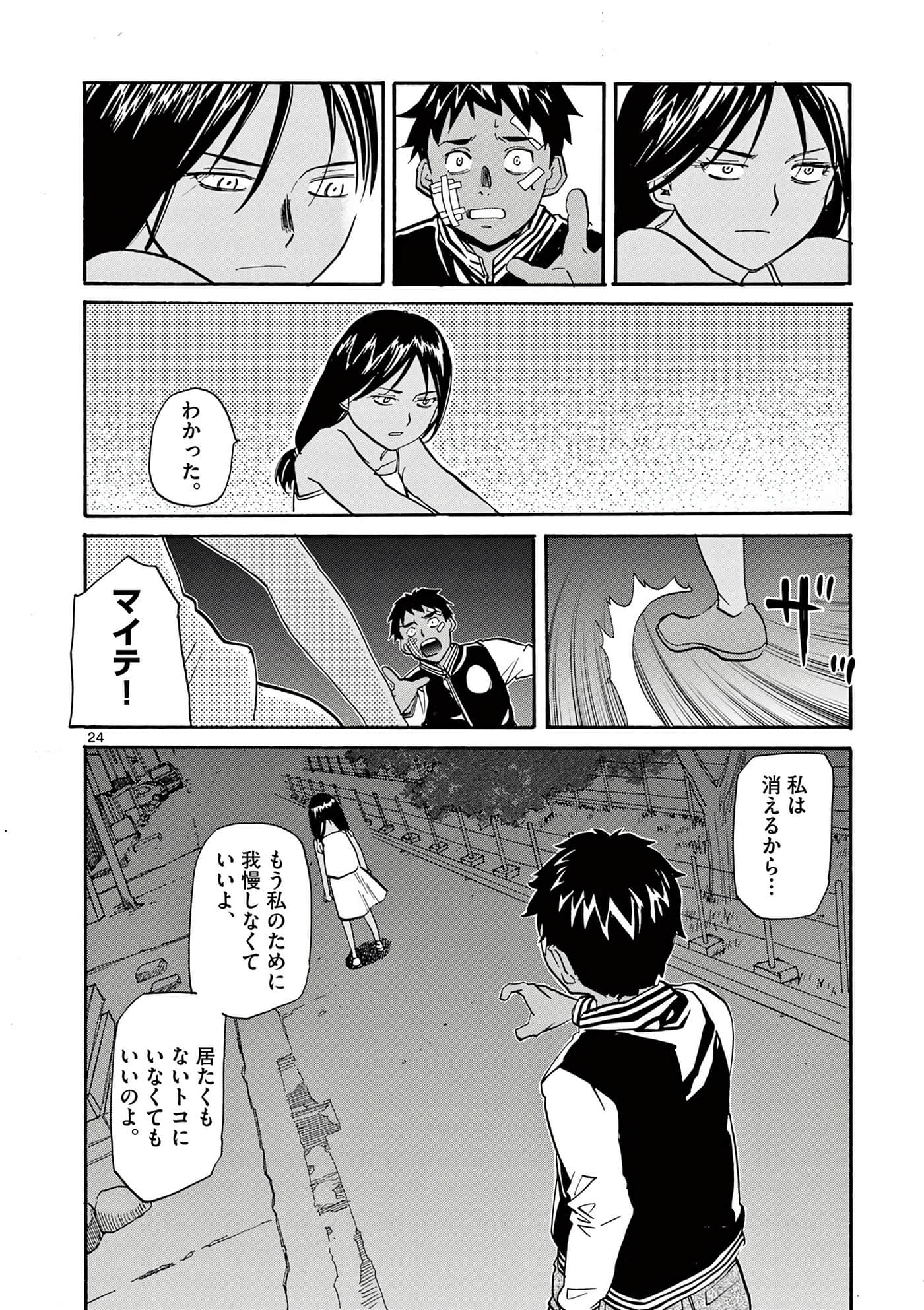 第 169 页