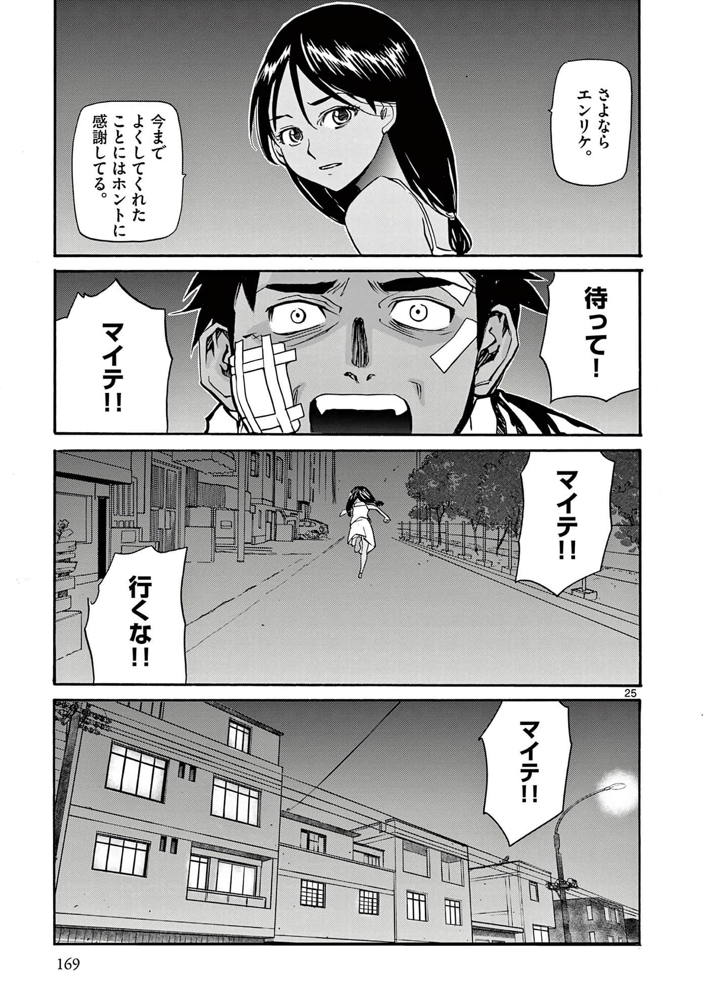 第 170 页