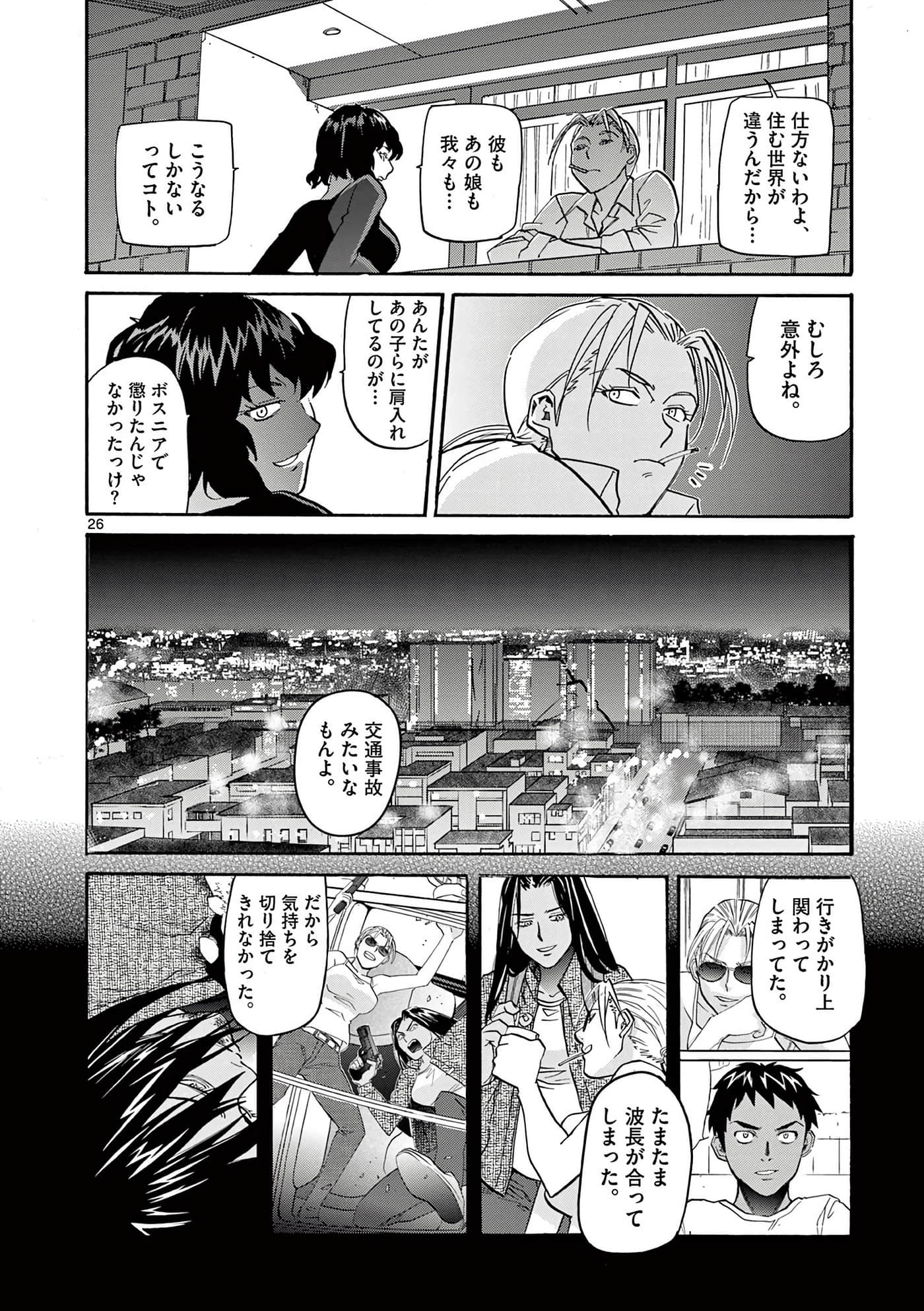 第 171 页