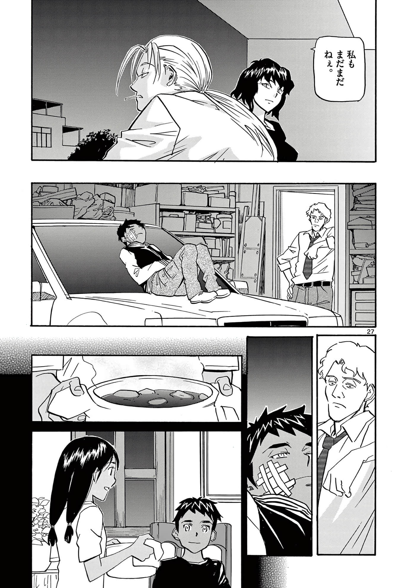 第 172 页