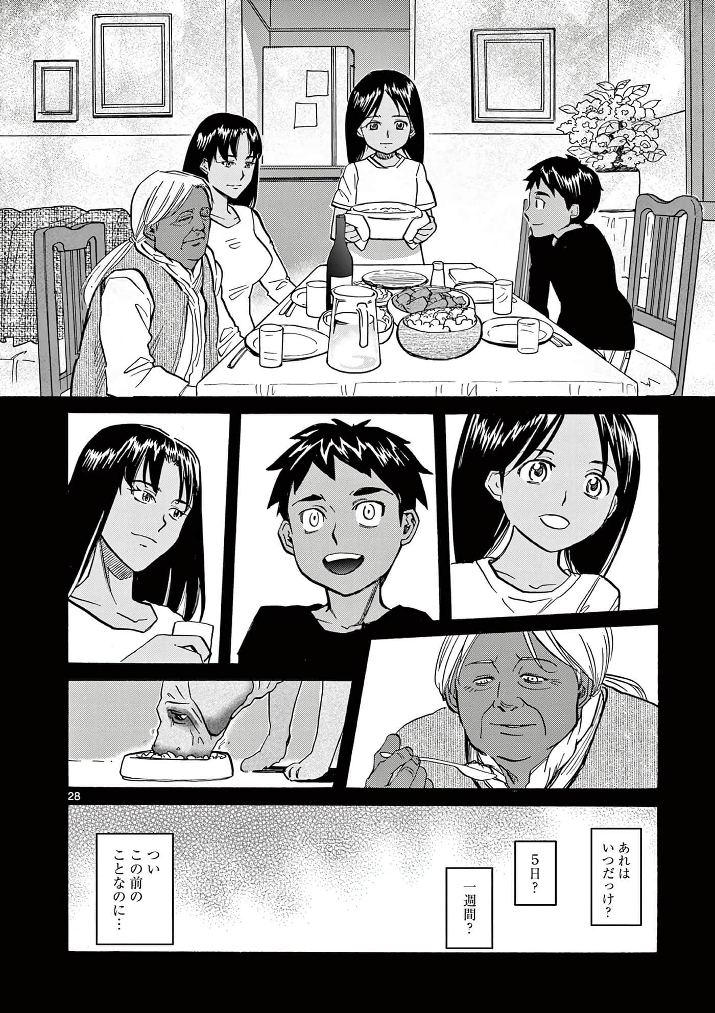 第 173 页