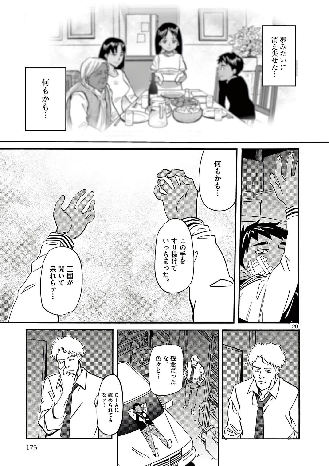 第 174 页
