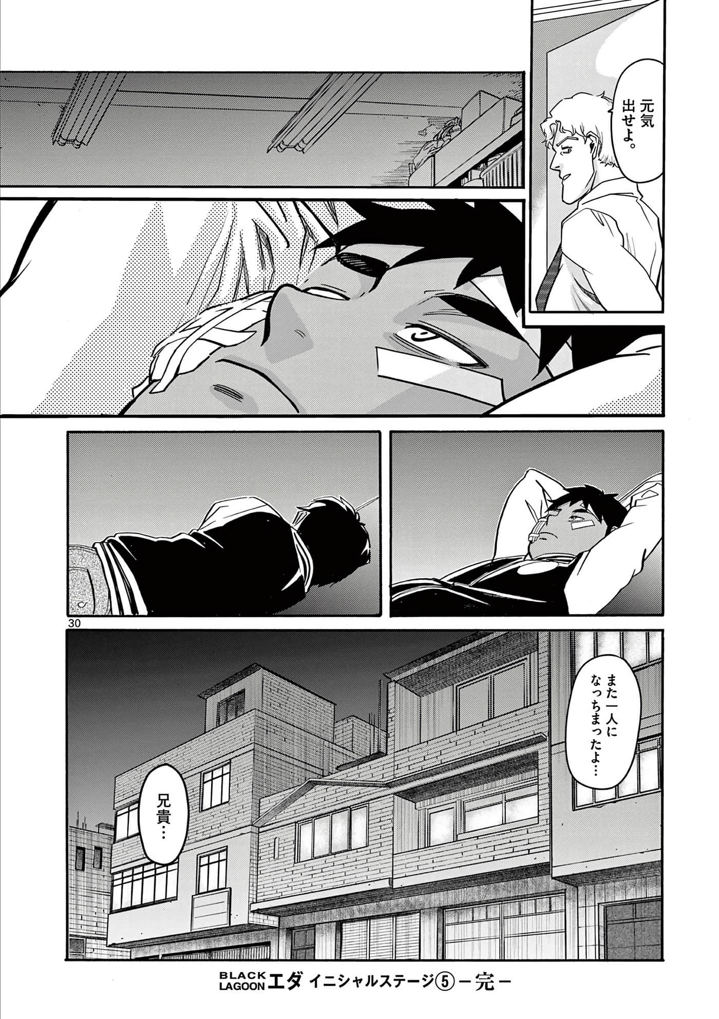 第 175 页