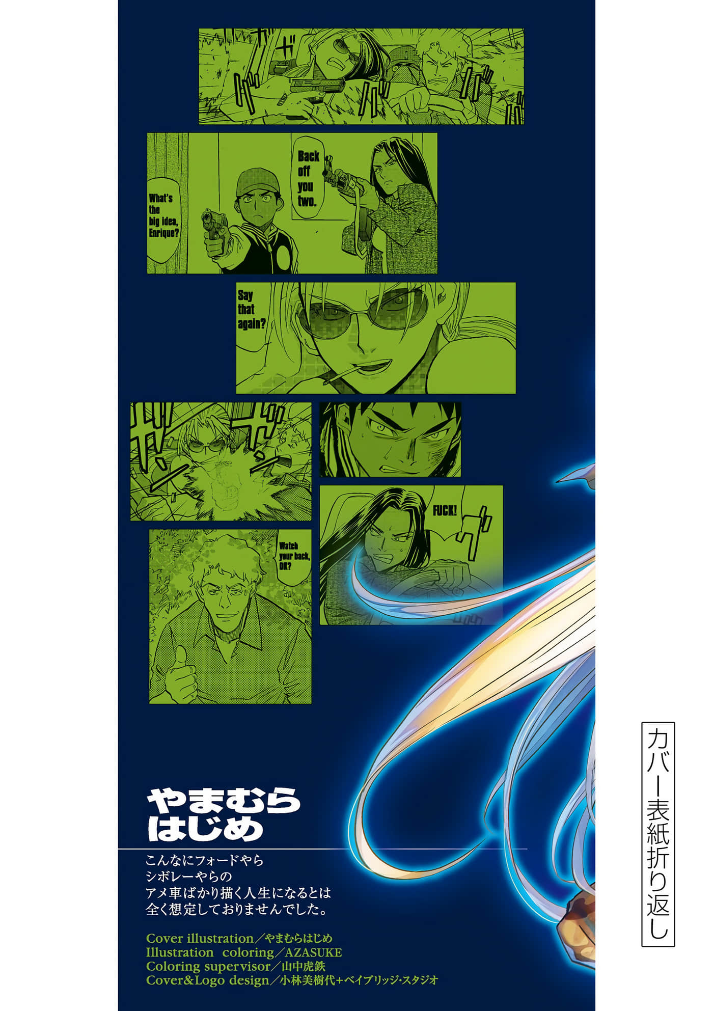 第 176 页