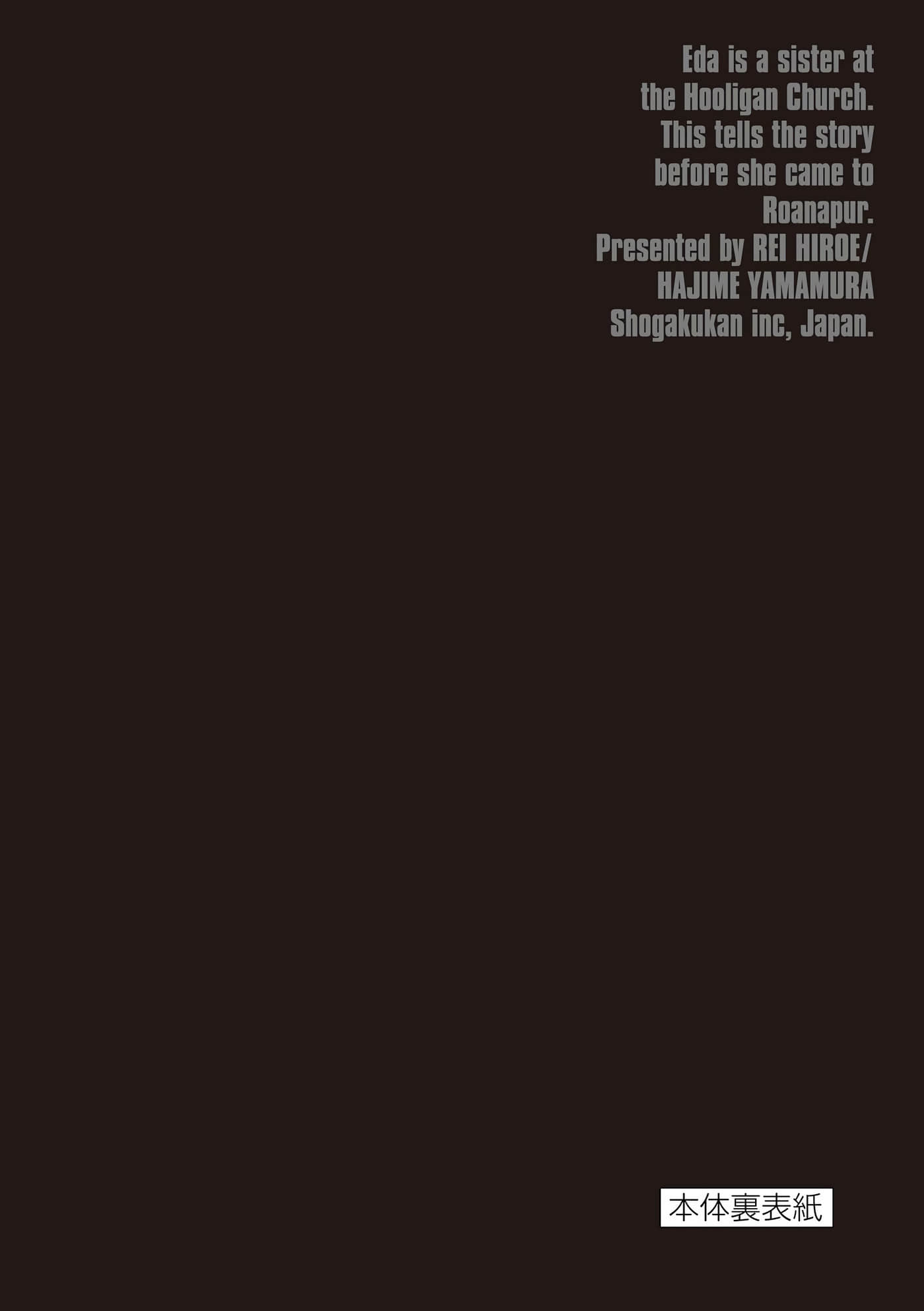第 179 页