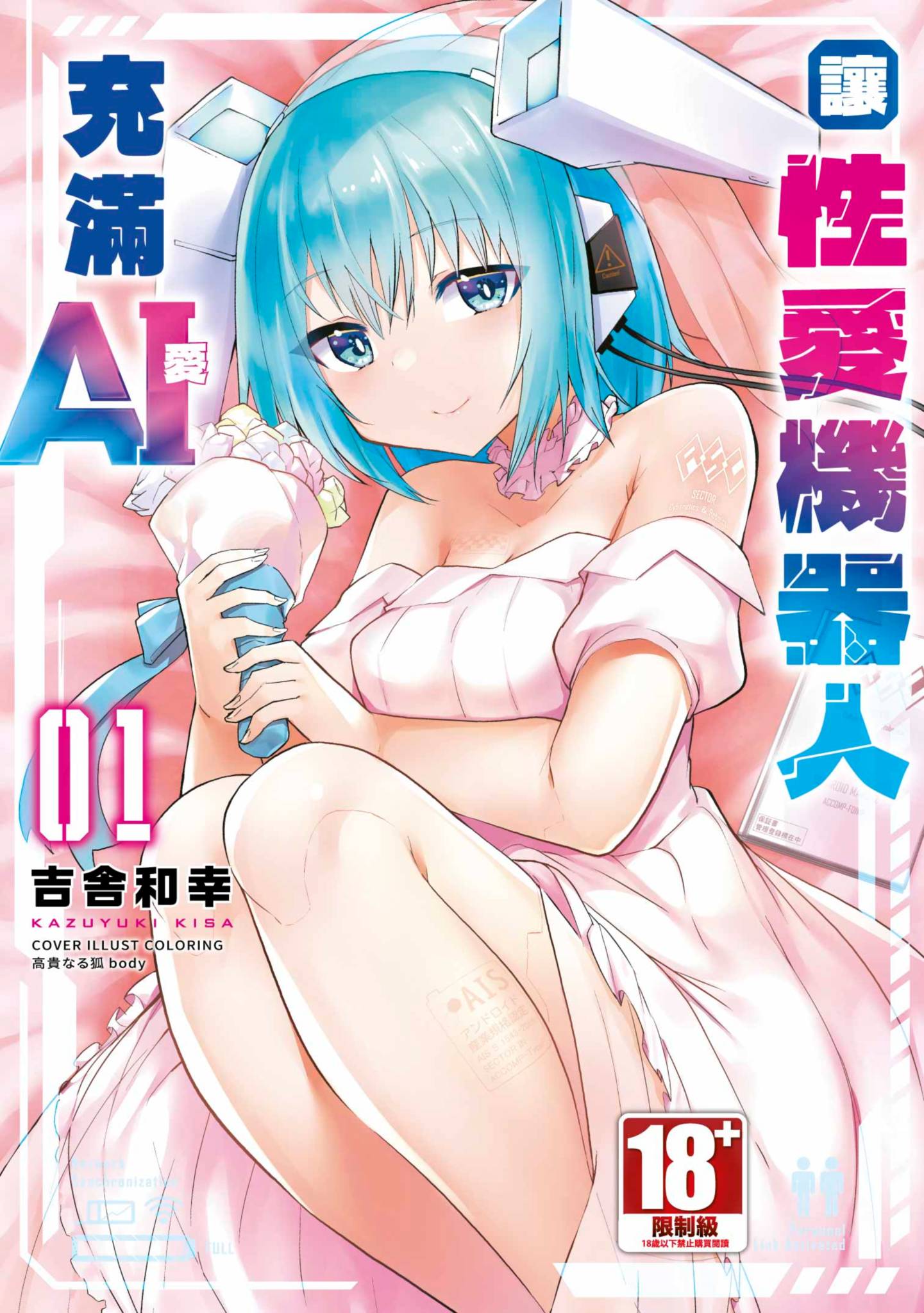 第 1 卷 第 1 页