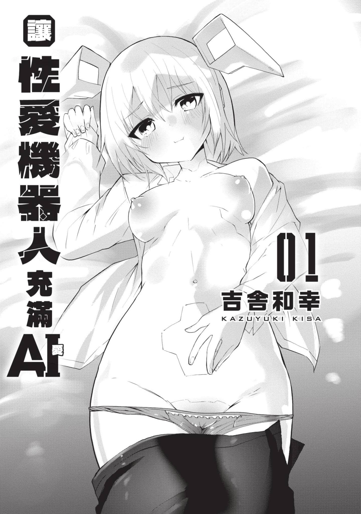 第 1 卷 第 2 页