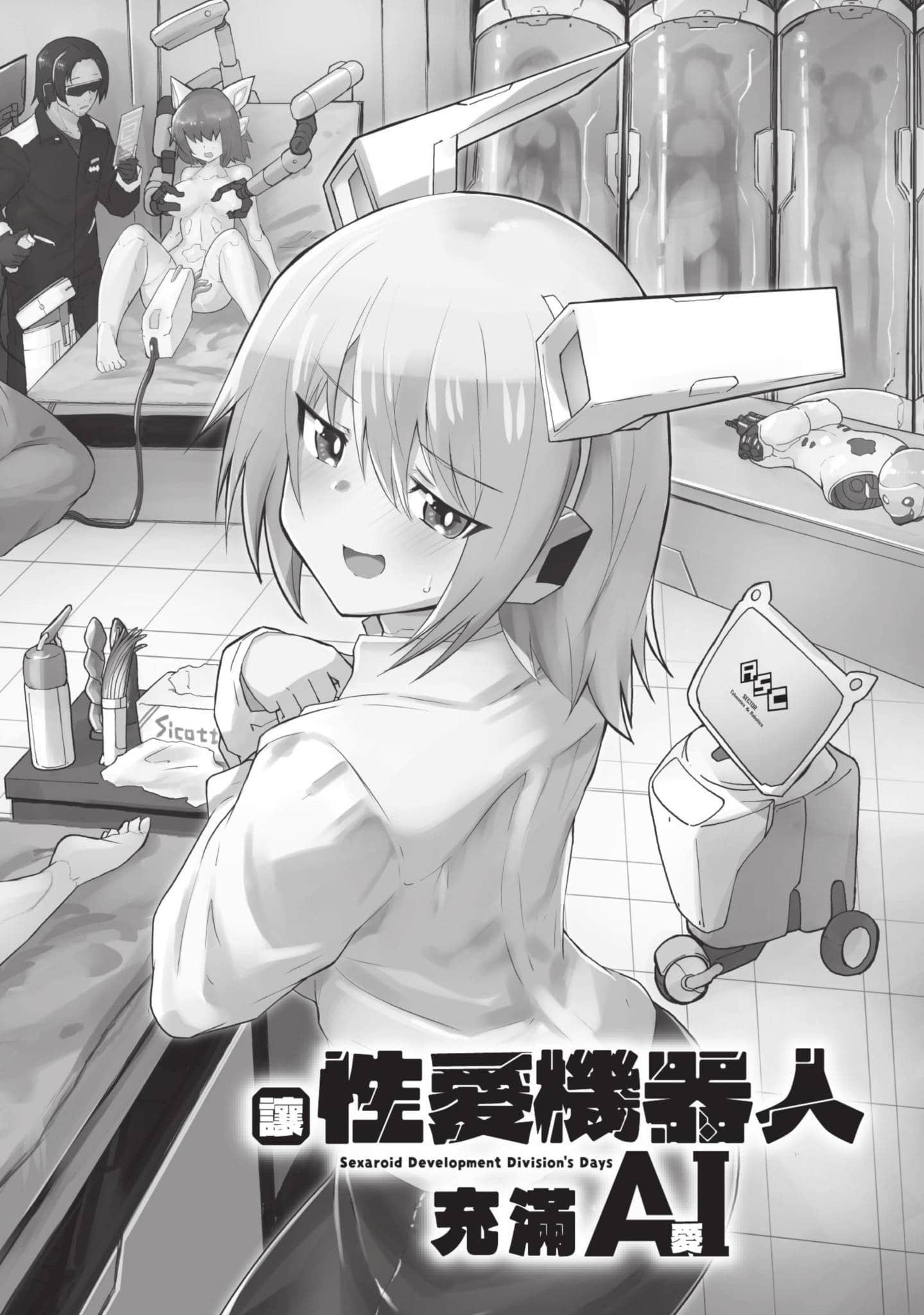 第 1 卷 第 5 页