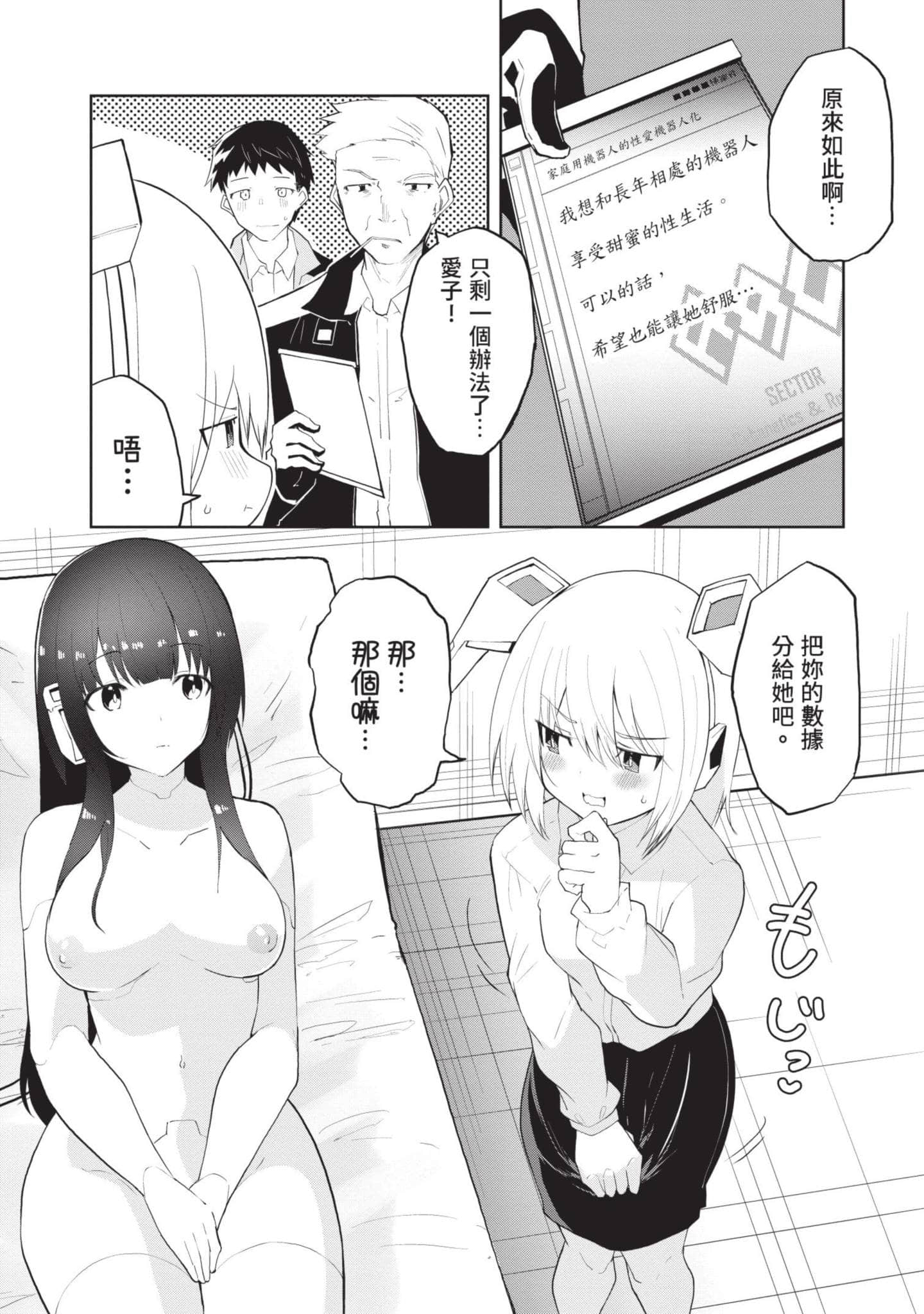 第 1 卷 第 10 页