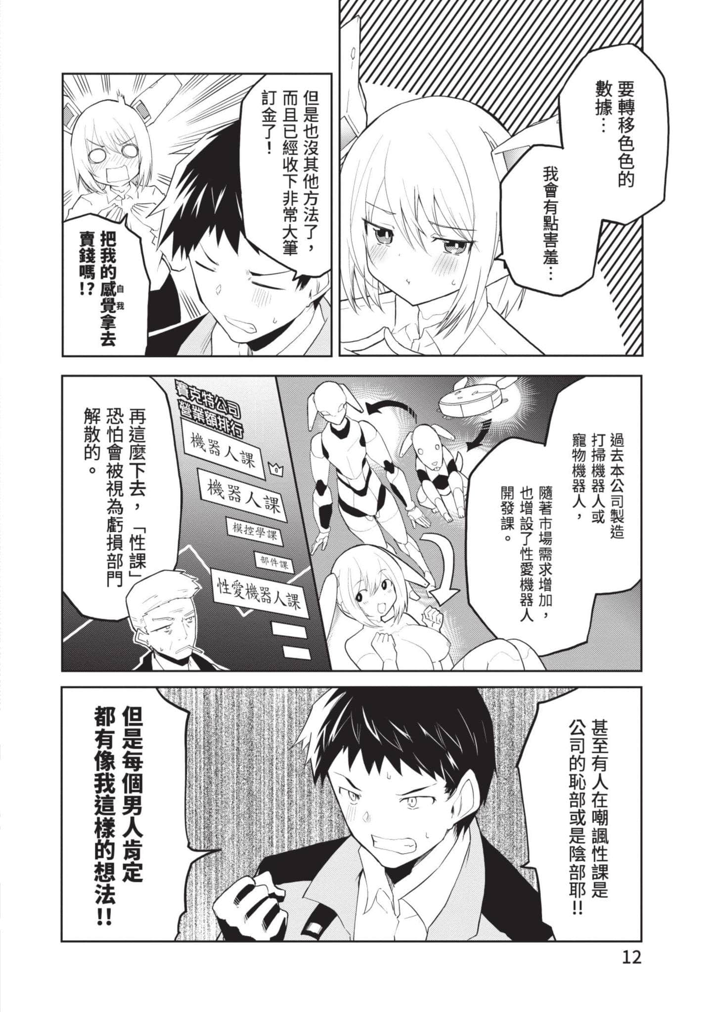 第 1 卷 第 11 页