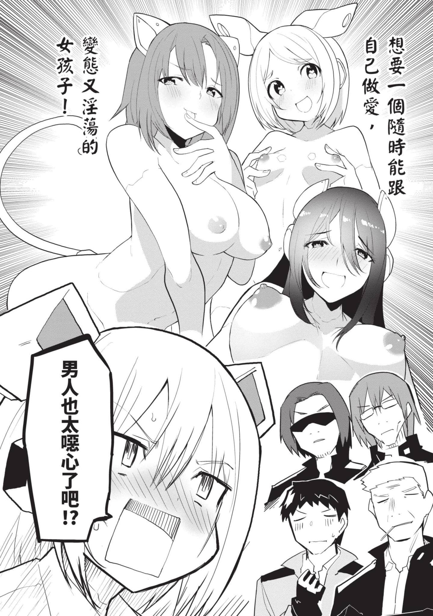 第 1 卷 第 12 页