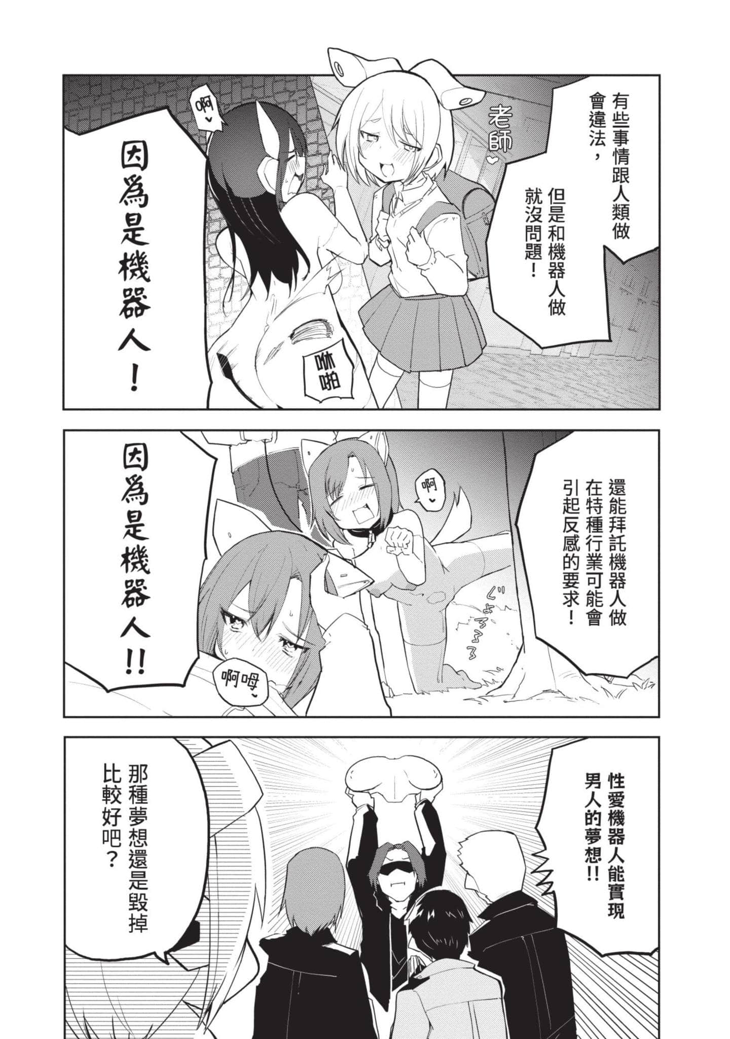 第 1 卷 第 13 页