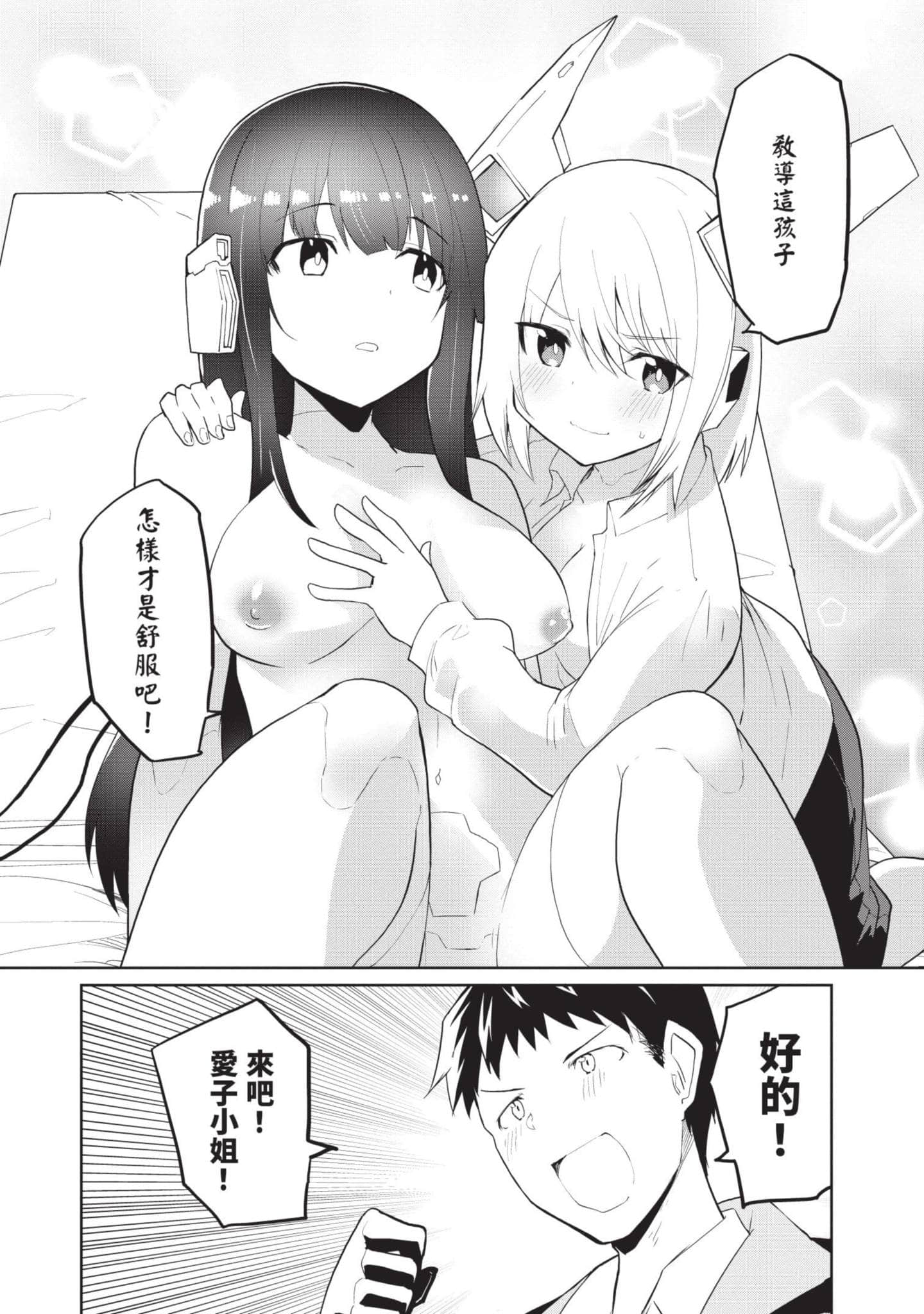 第 1 卷 第 15 页