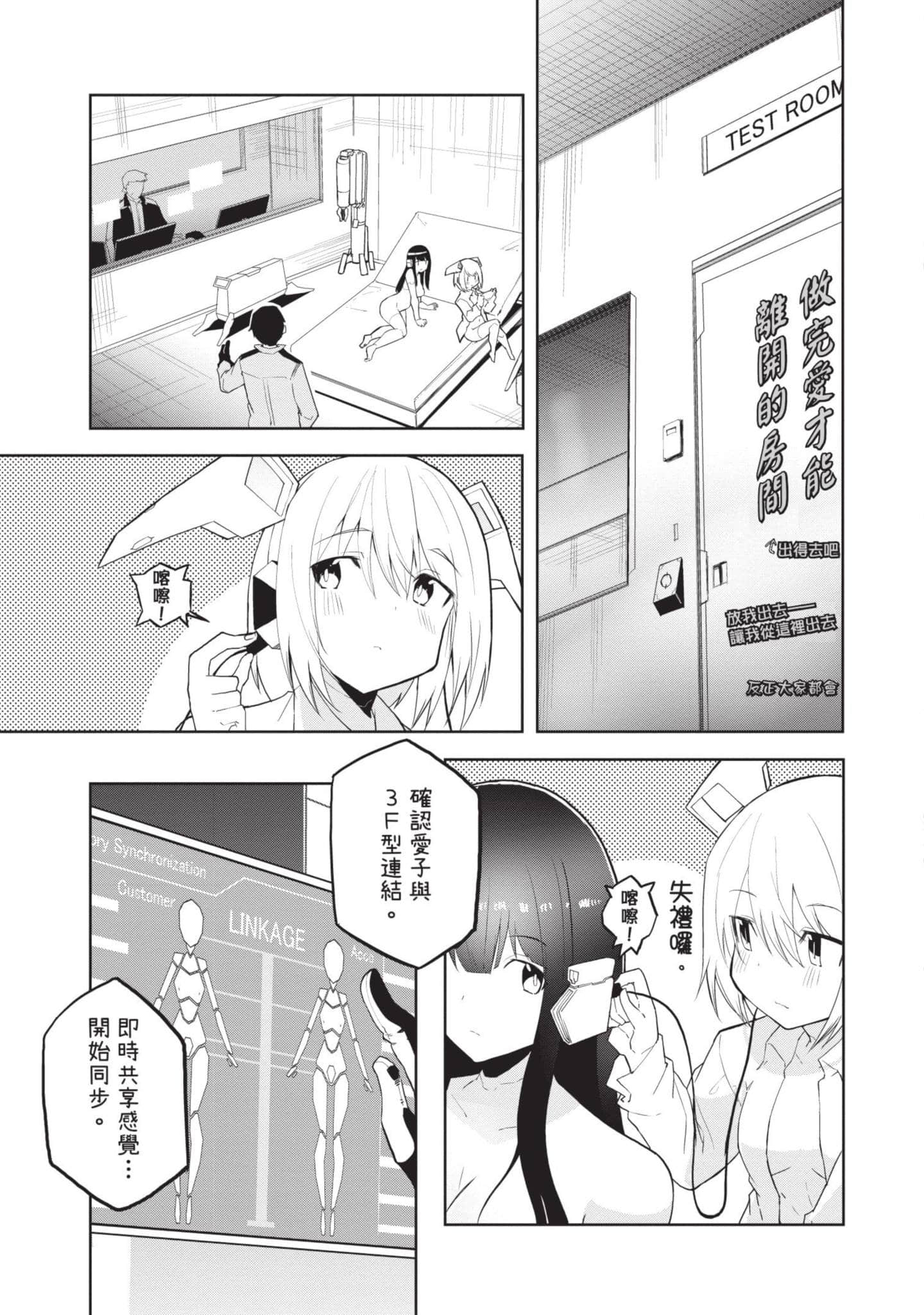 第 1 卷 第 16 页