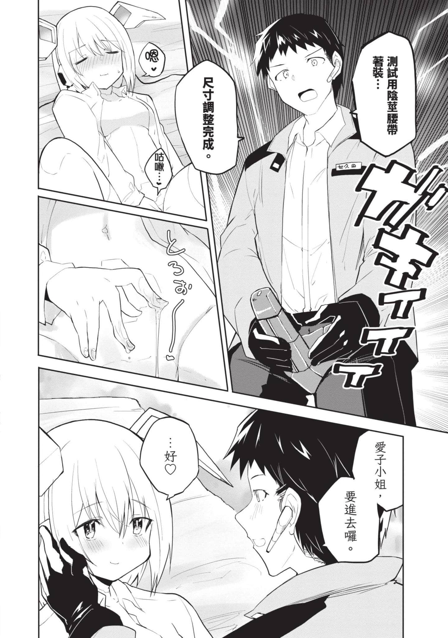 第 1 卷 第 17 页