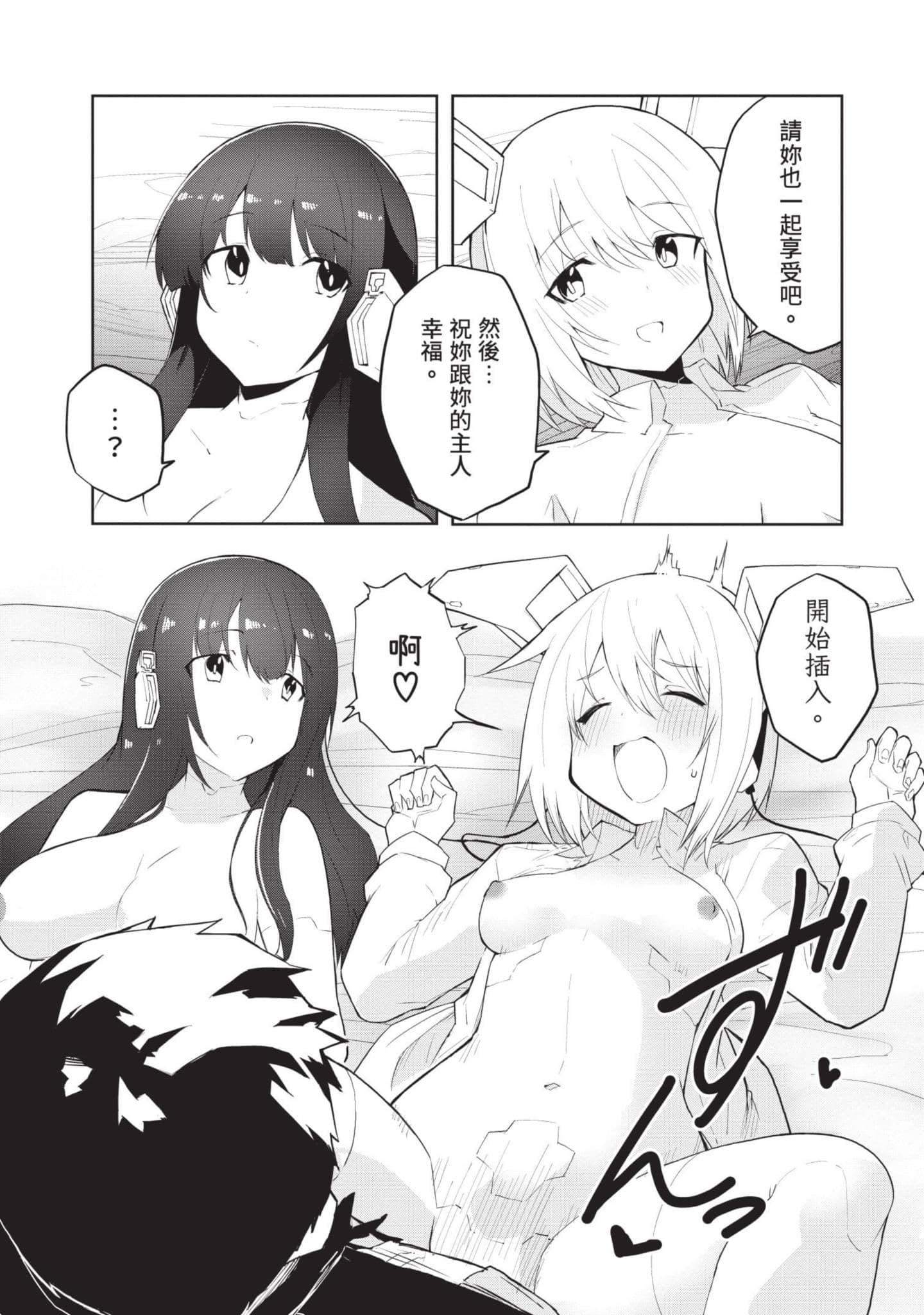 第 1 卷 第 18 页