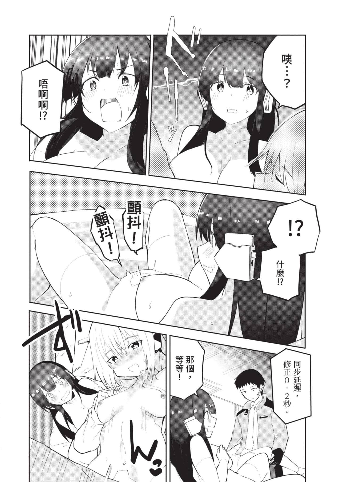 第 1 卷 第 19 页