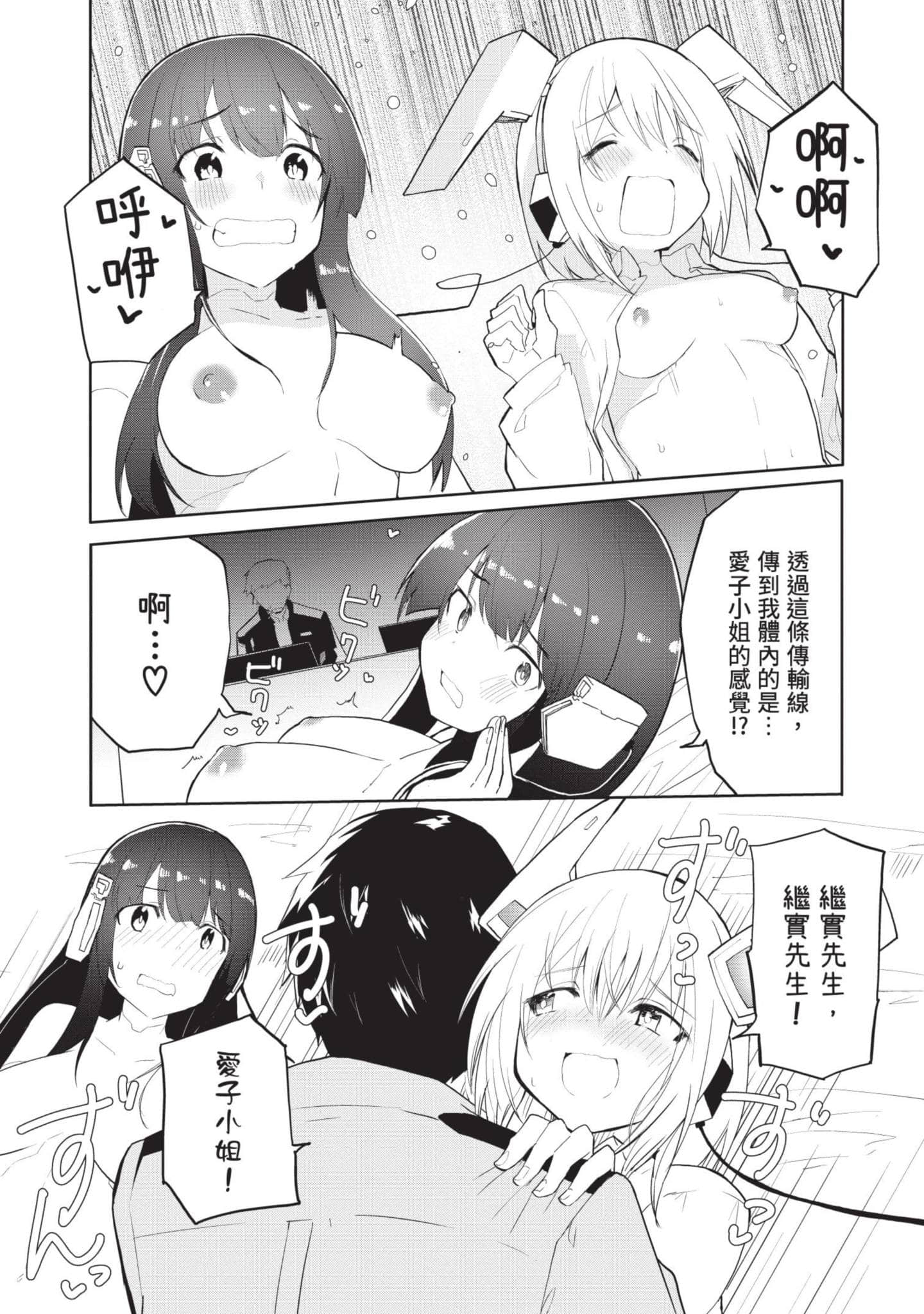 第 1 卷 第 20 页