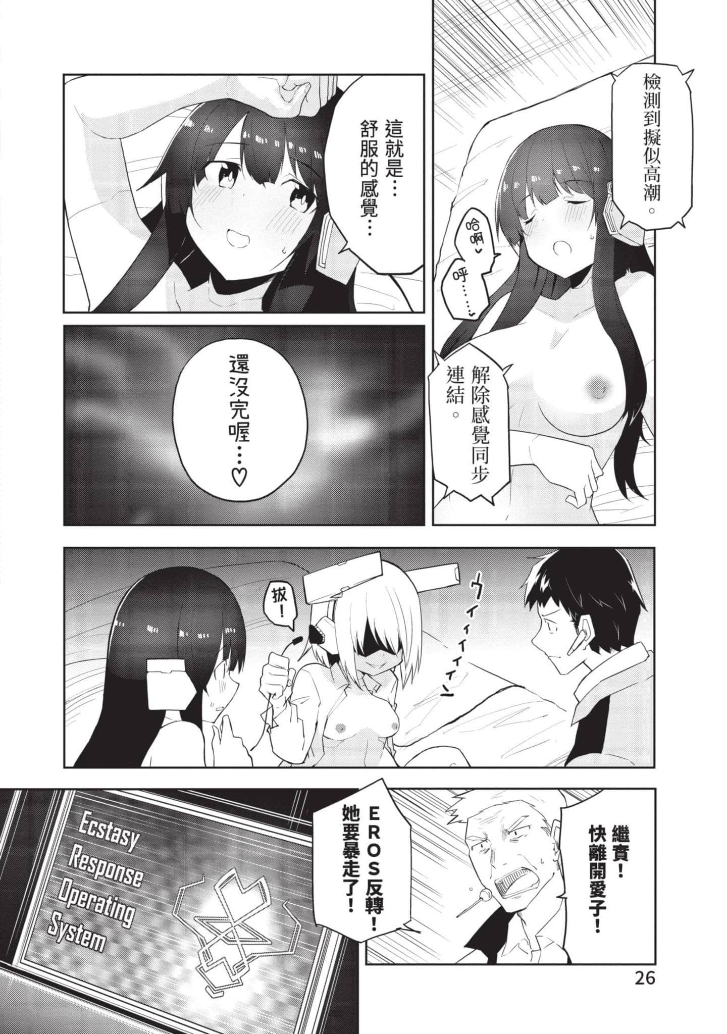 第 1 卷 第 25 页
