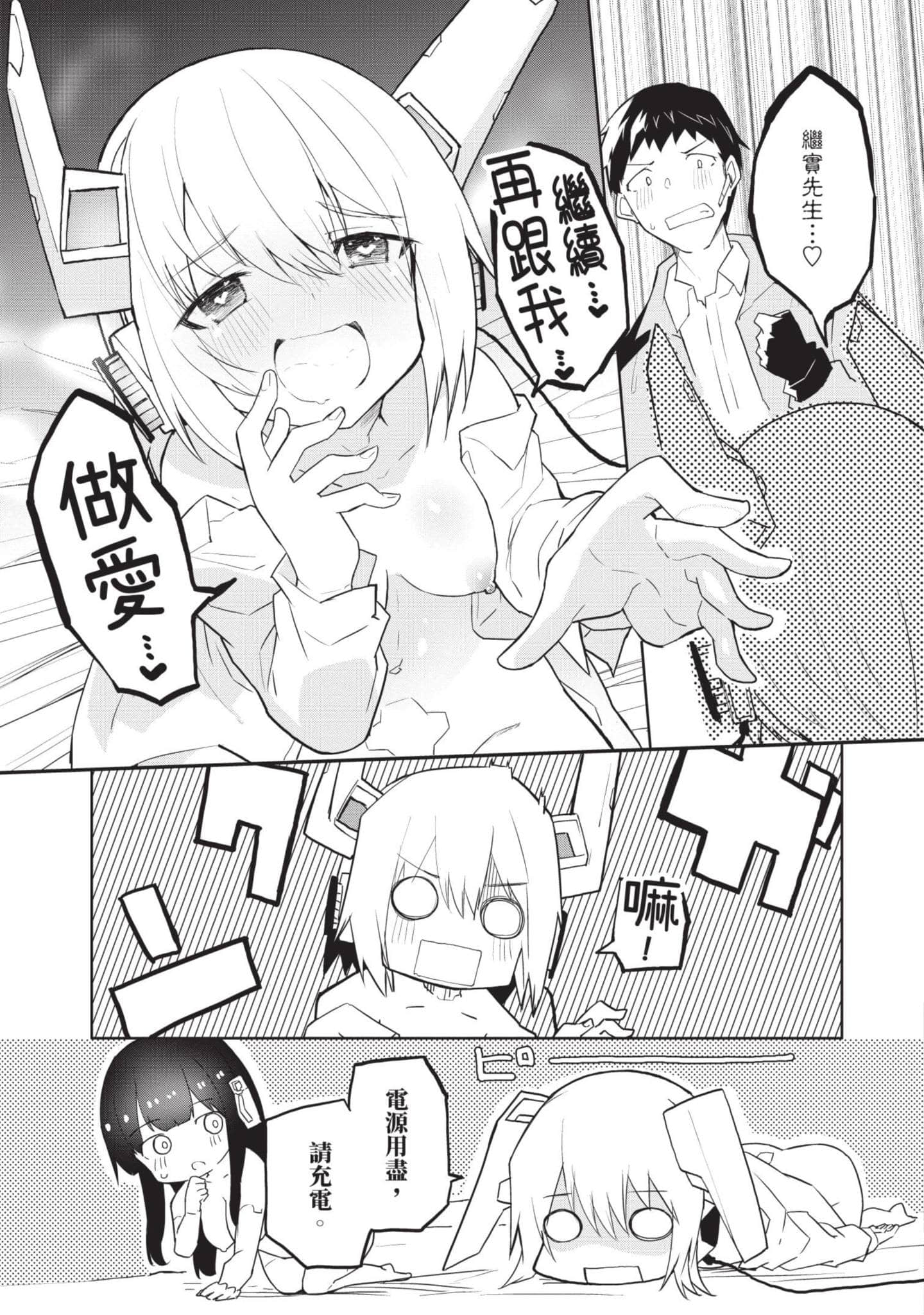 第 1 卷 第 26 页